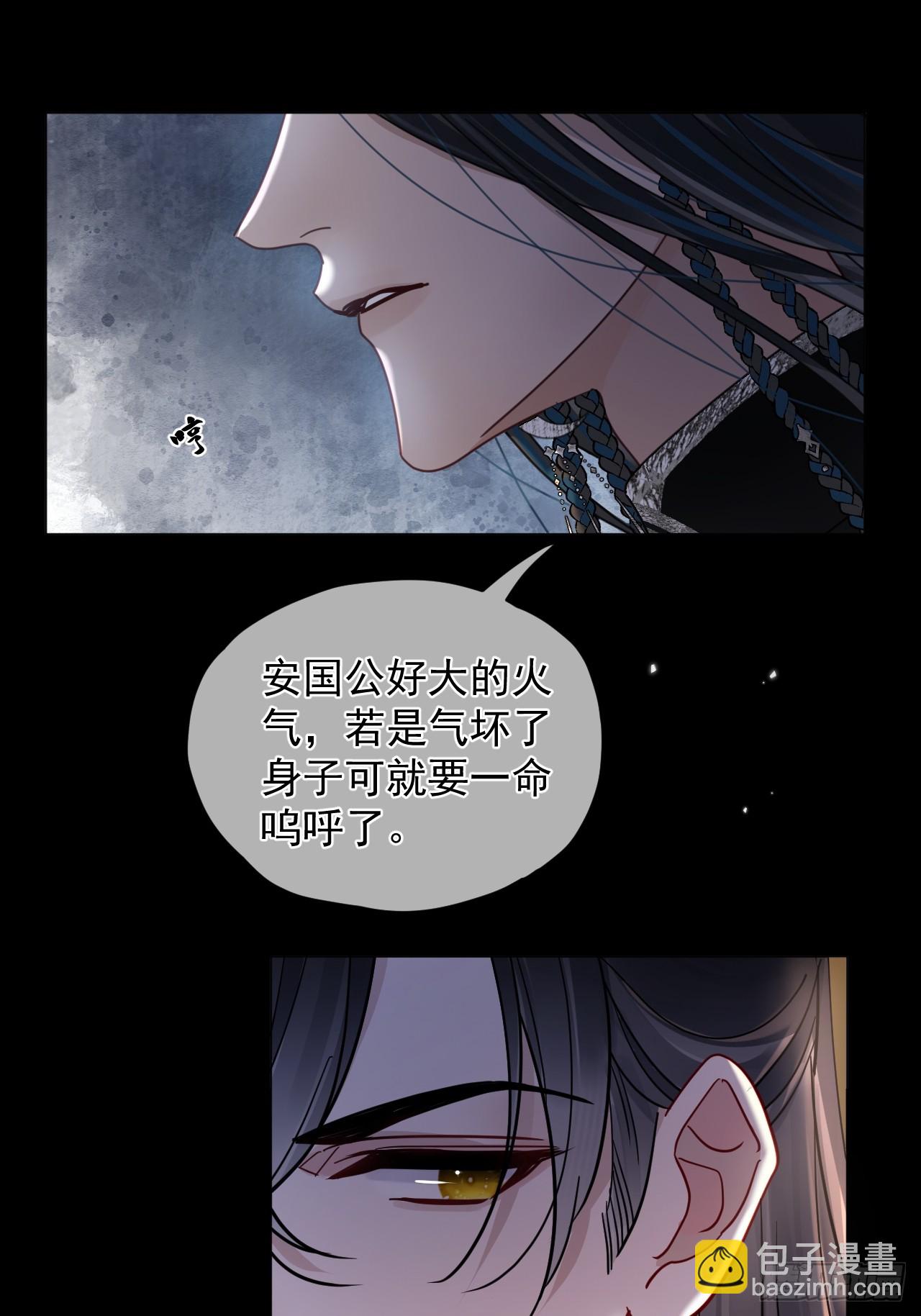 第34话 苍牧将军！-第38话