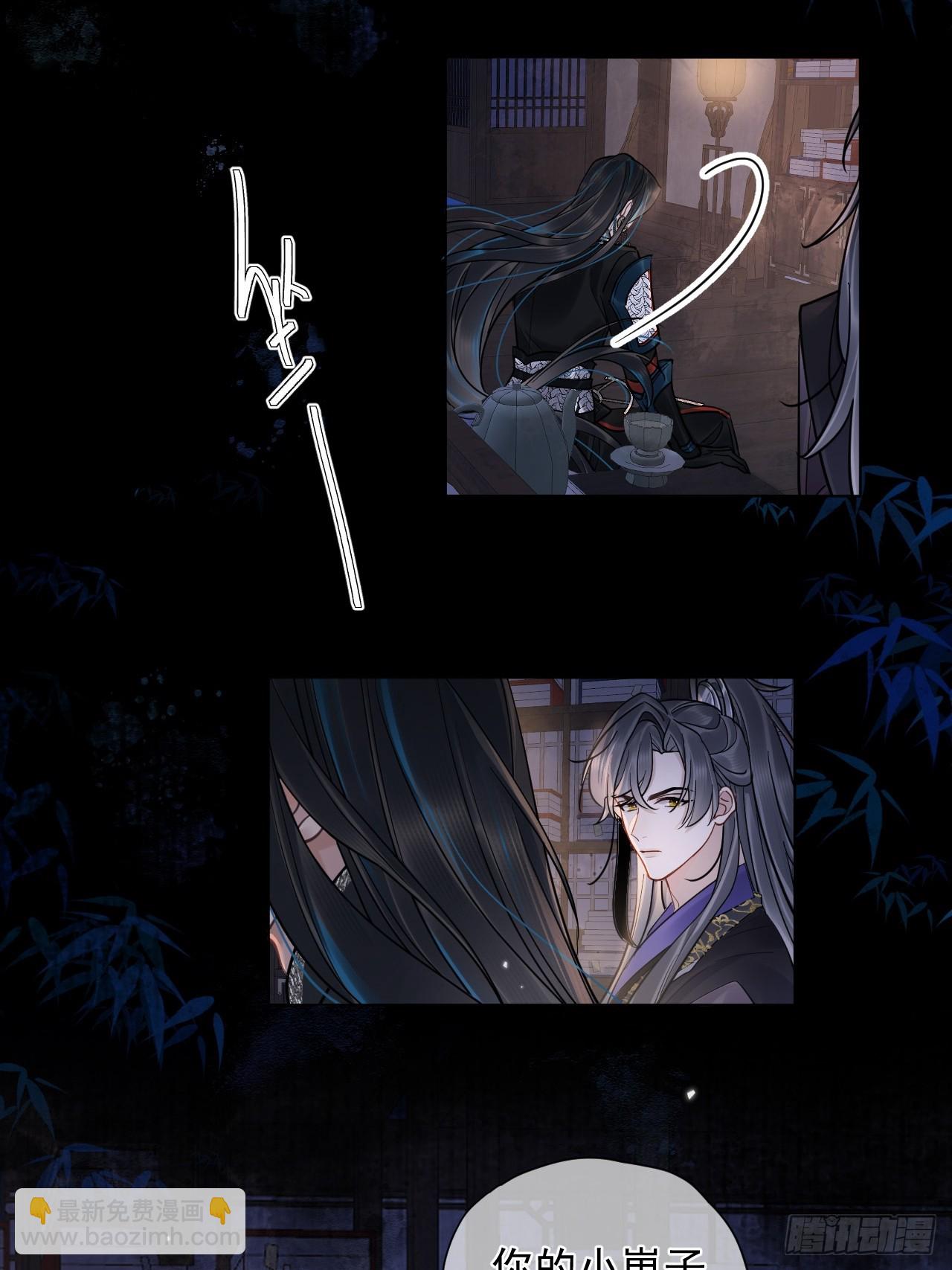 第34话 苍牧将军！-第38话