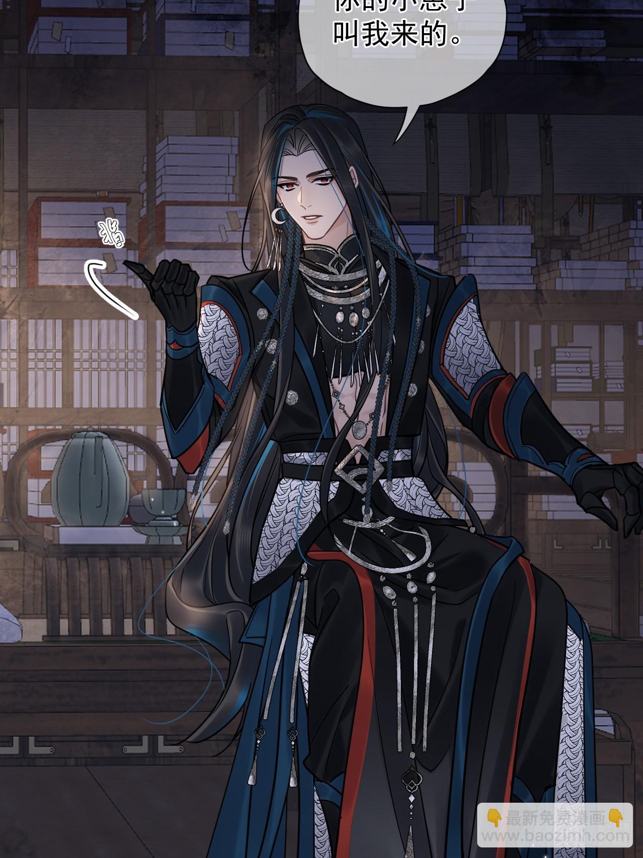 第34话 苍牧将军！-第38话