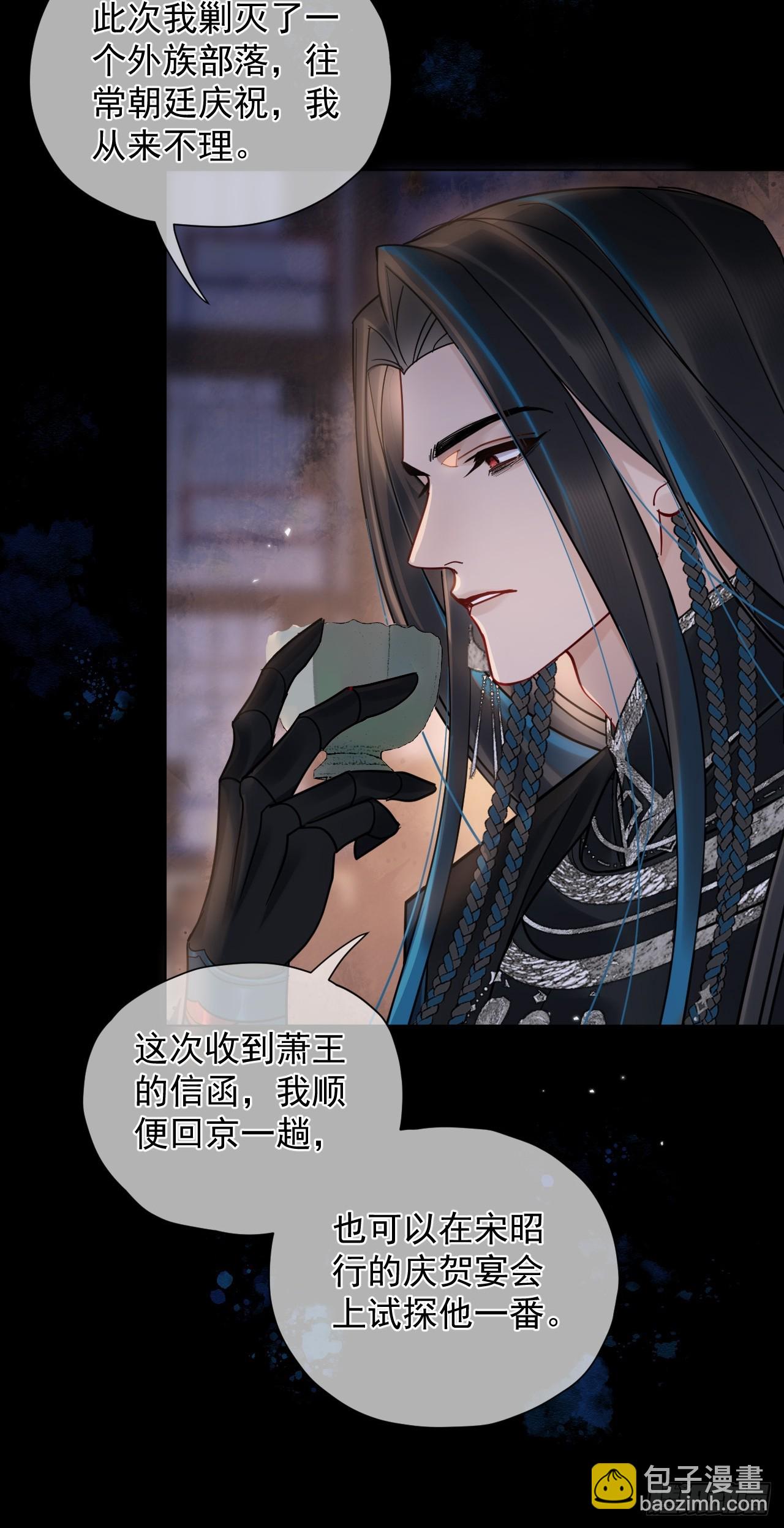 第34话 苍牧将军！-第38话