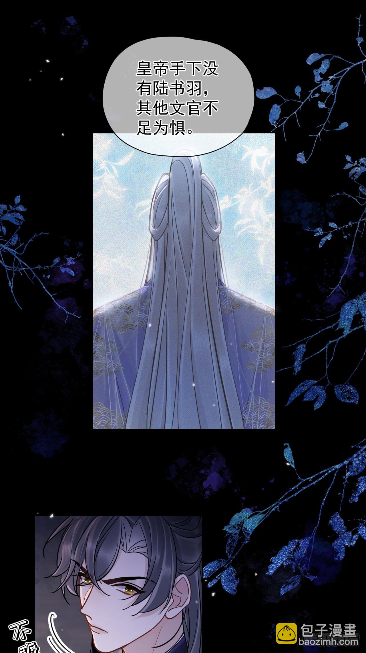 第34话 苍牧将军！-第38话