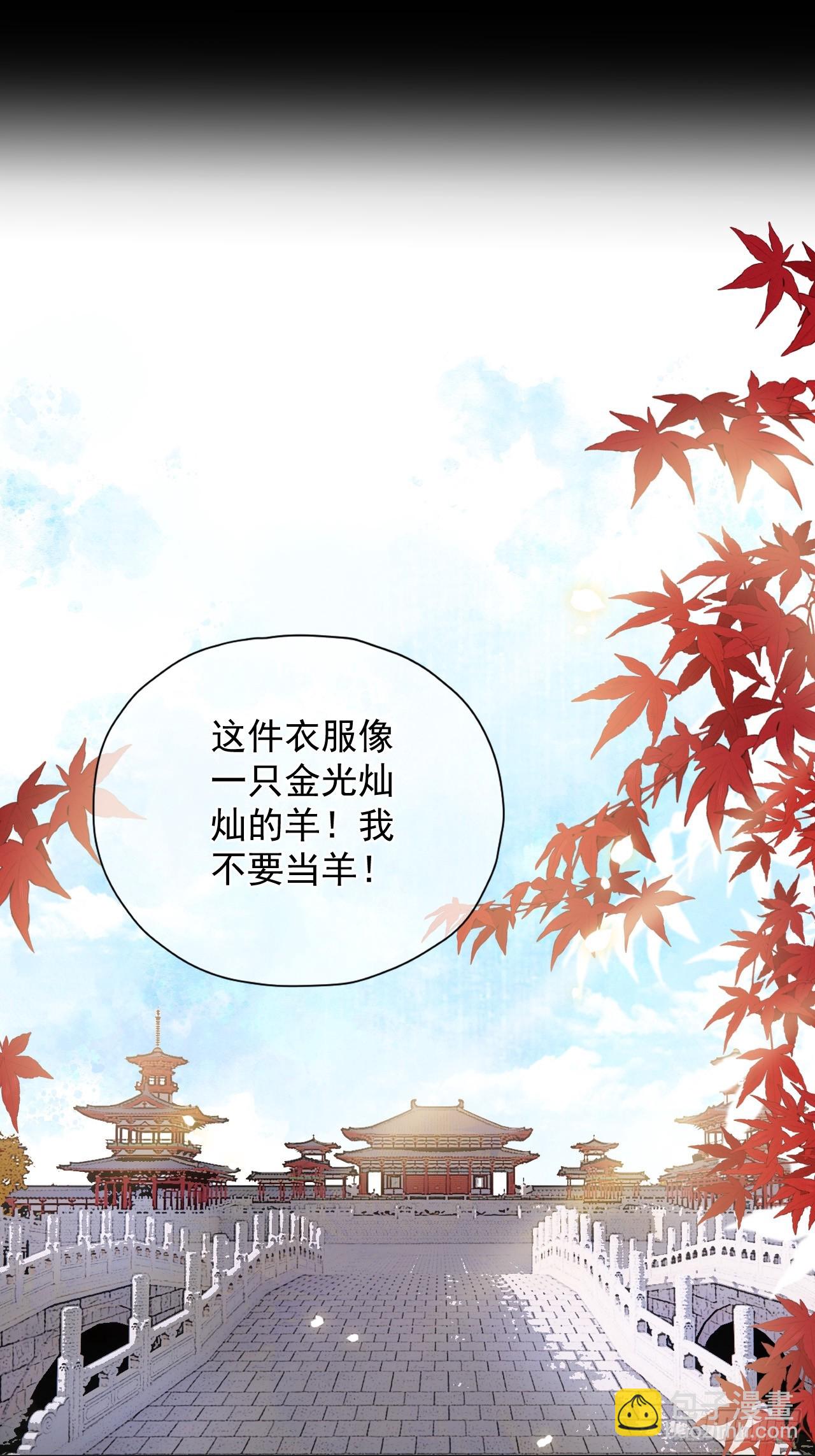 第34话 苍牧将军！-第38话