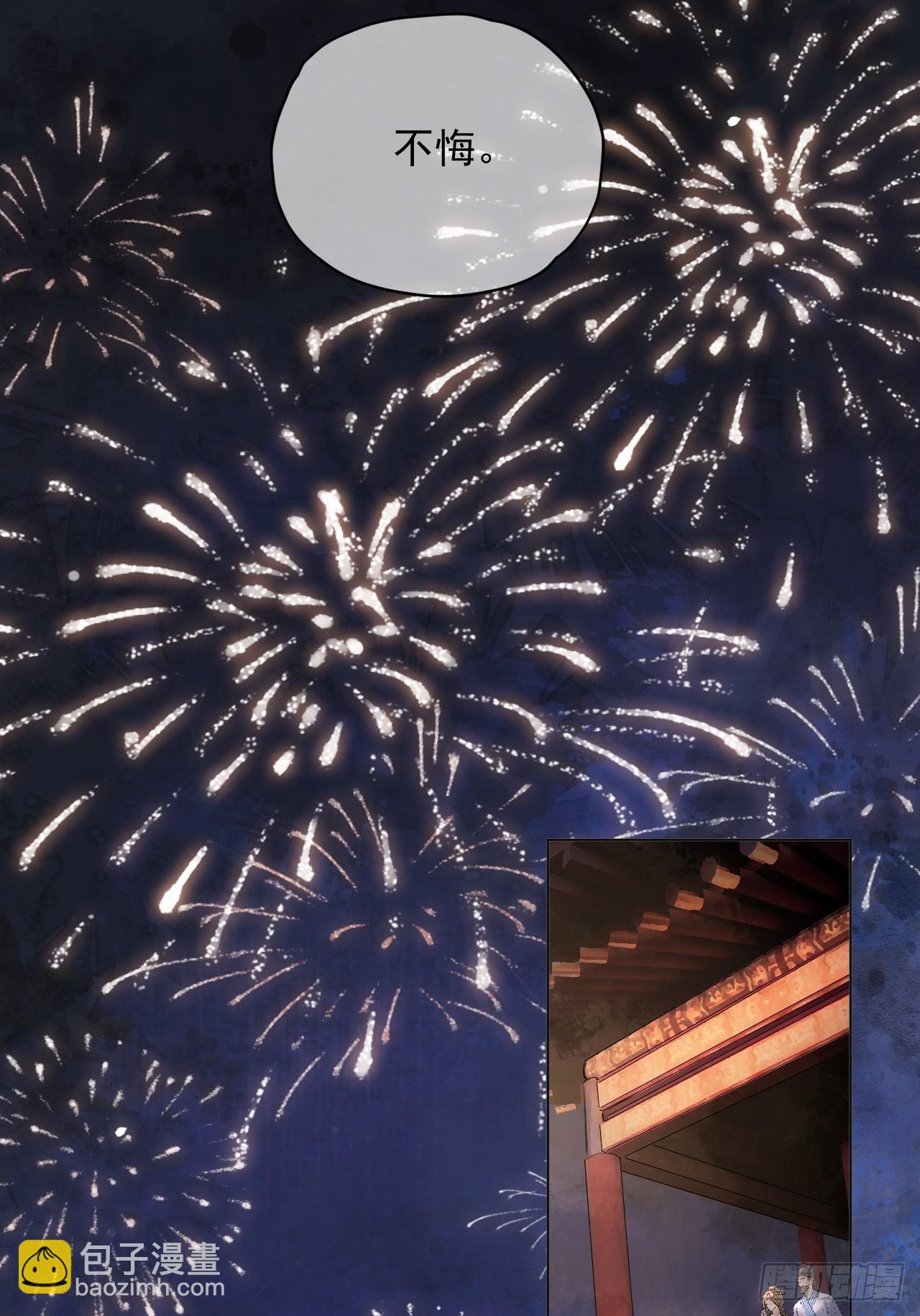 第34话 苍牧将军！-第38话