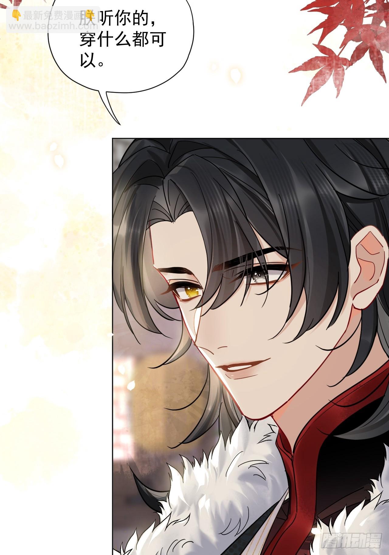 第34话 苍牧将军！-第38话