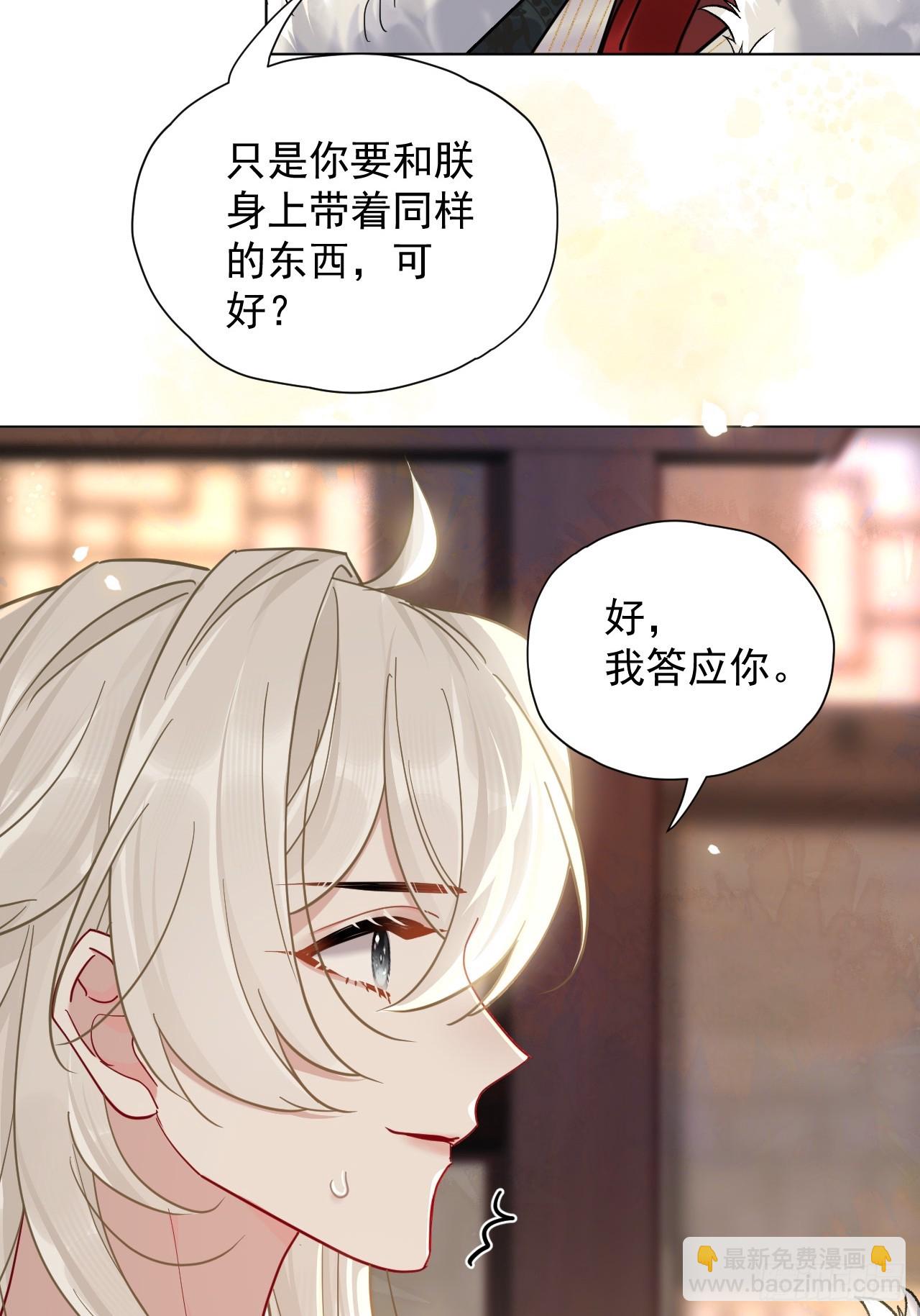 第34话 苍牧将军！-第38话