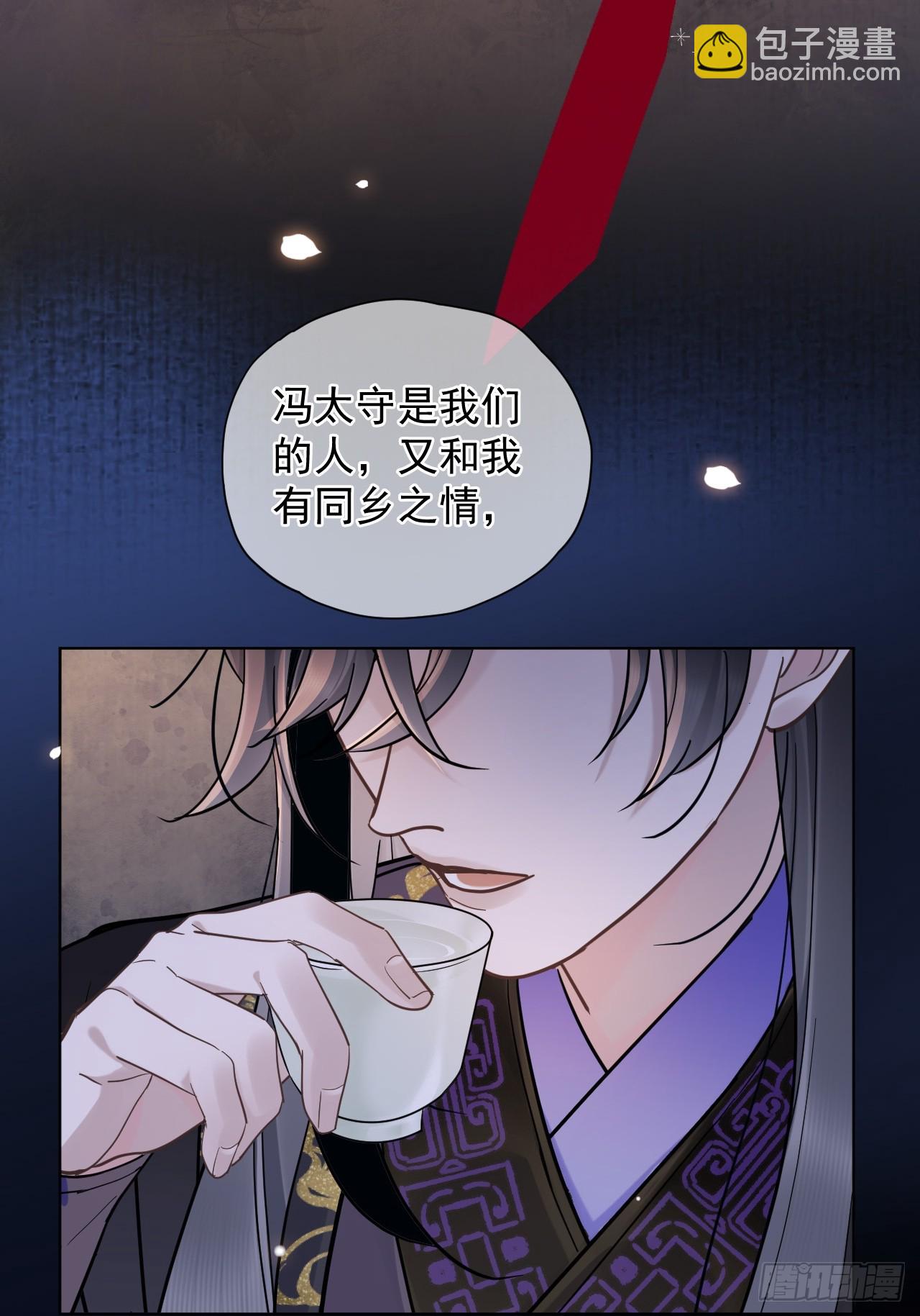 第34话 苍牧将军！-第38话