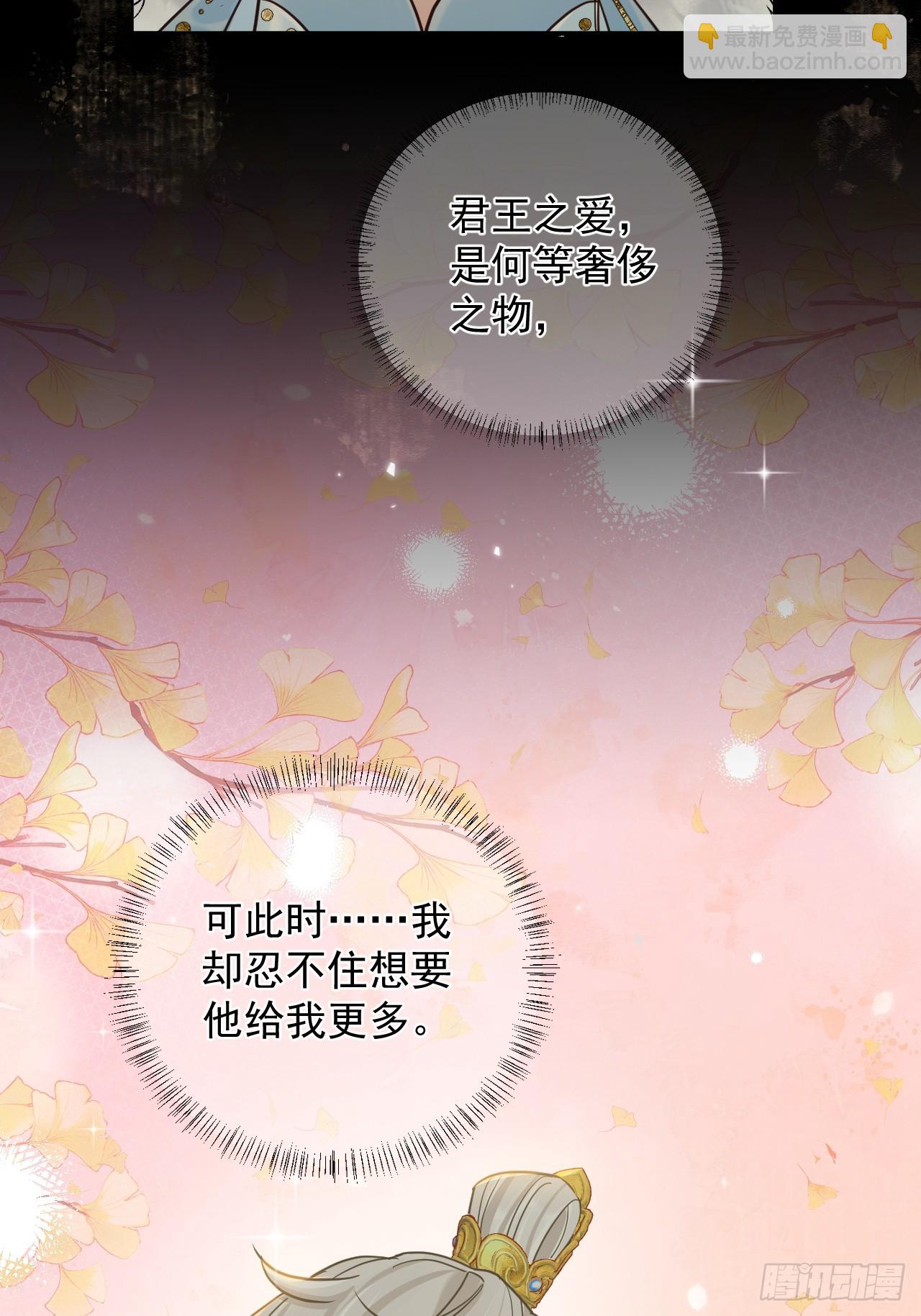 第36话 你走不了！（加更）-第40话