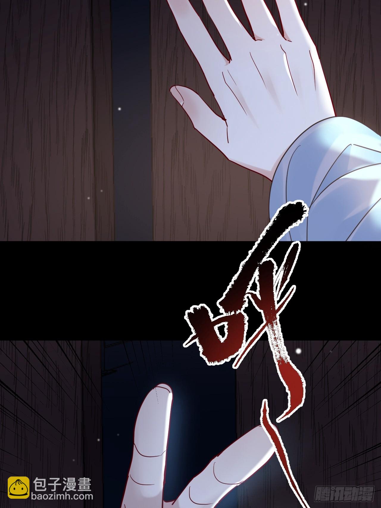 第36话 你走不了！（加更）-第40话