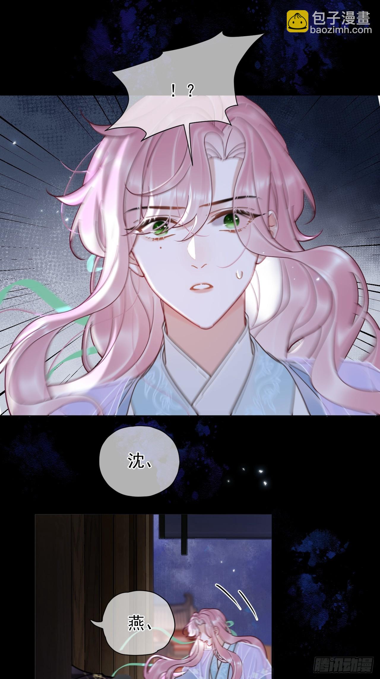 第36话 你走不了！（加更）-第40话