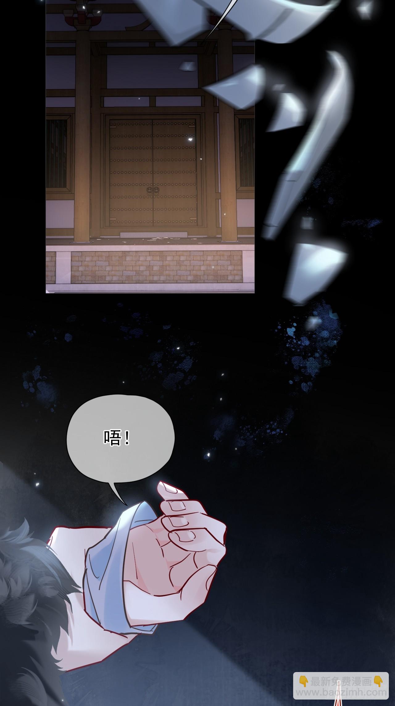 第36话 你走不了！（加更）-第40话