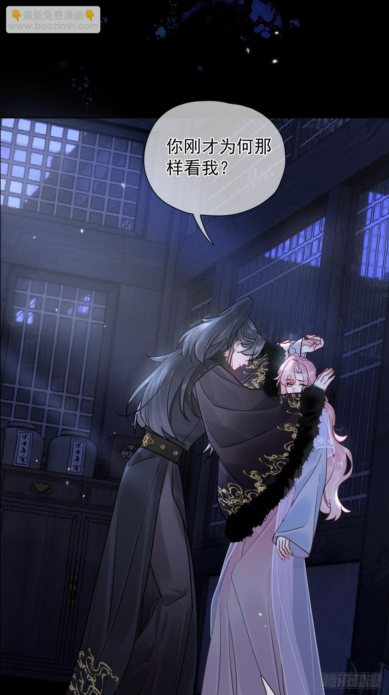 第36话 你走不了！（加更）-第40话