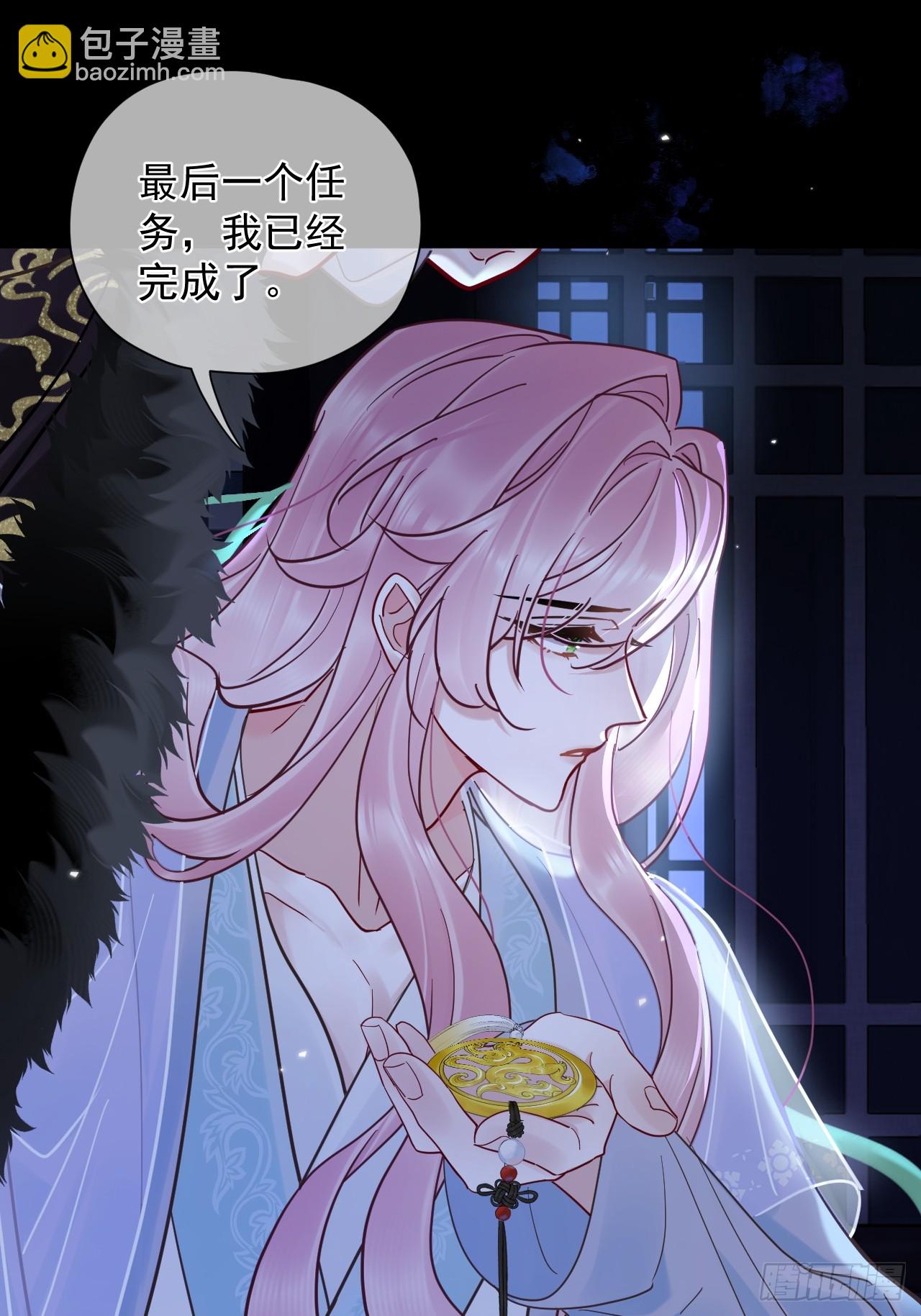 第36话 你走不了！（加更）-第40话