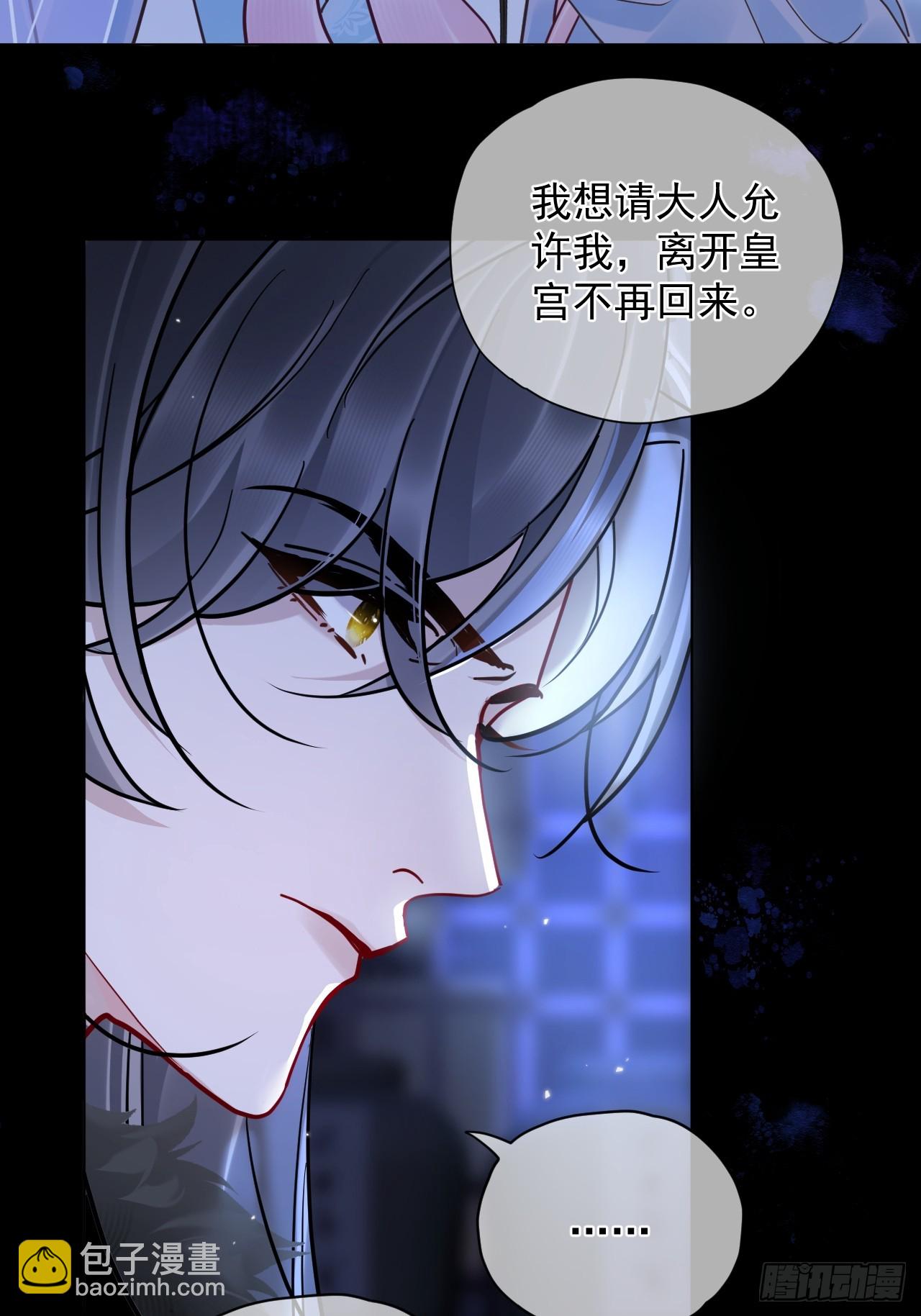 第36话 你走不了！（加更）-第40话