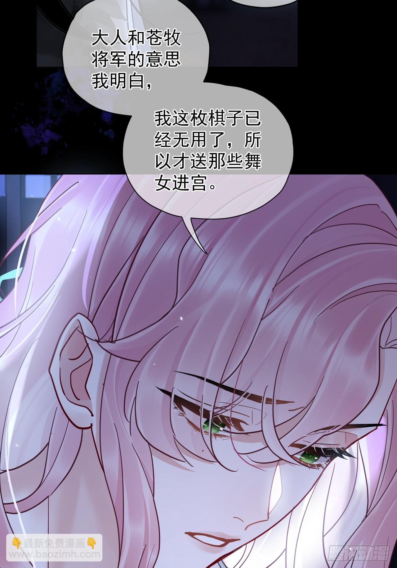 第36话 你走不了！（加更）-第40话