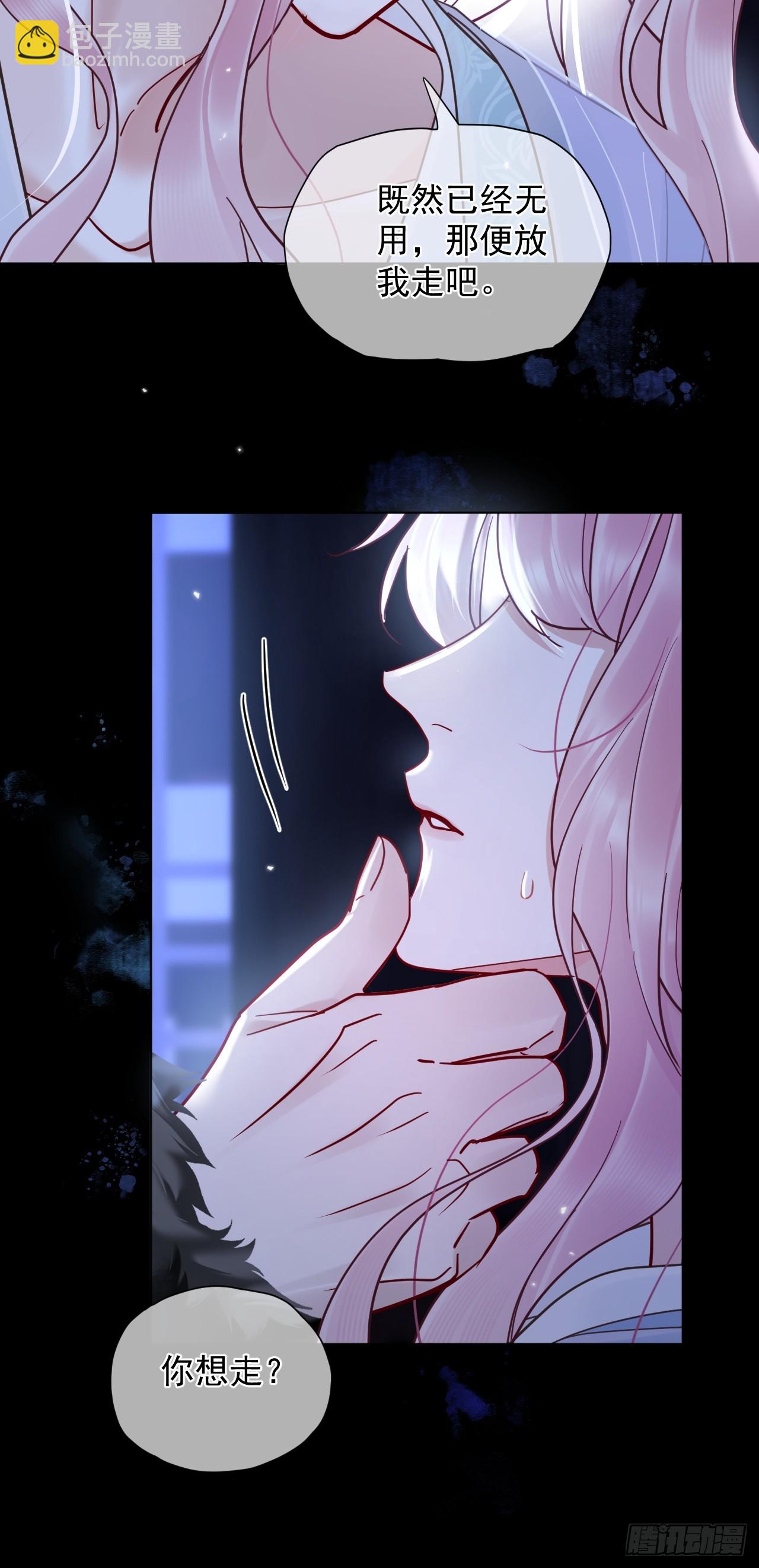 第36话 你走不了！（加更）-第40话