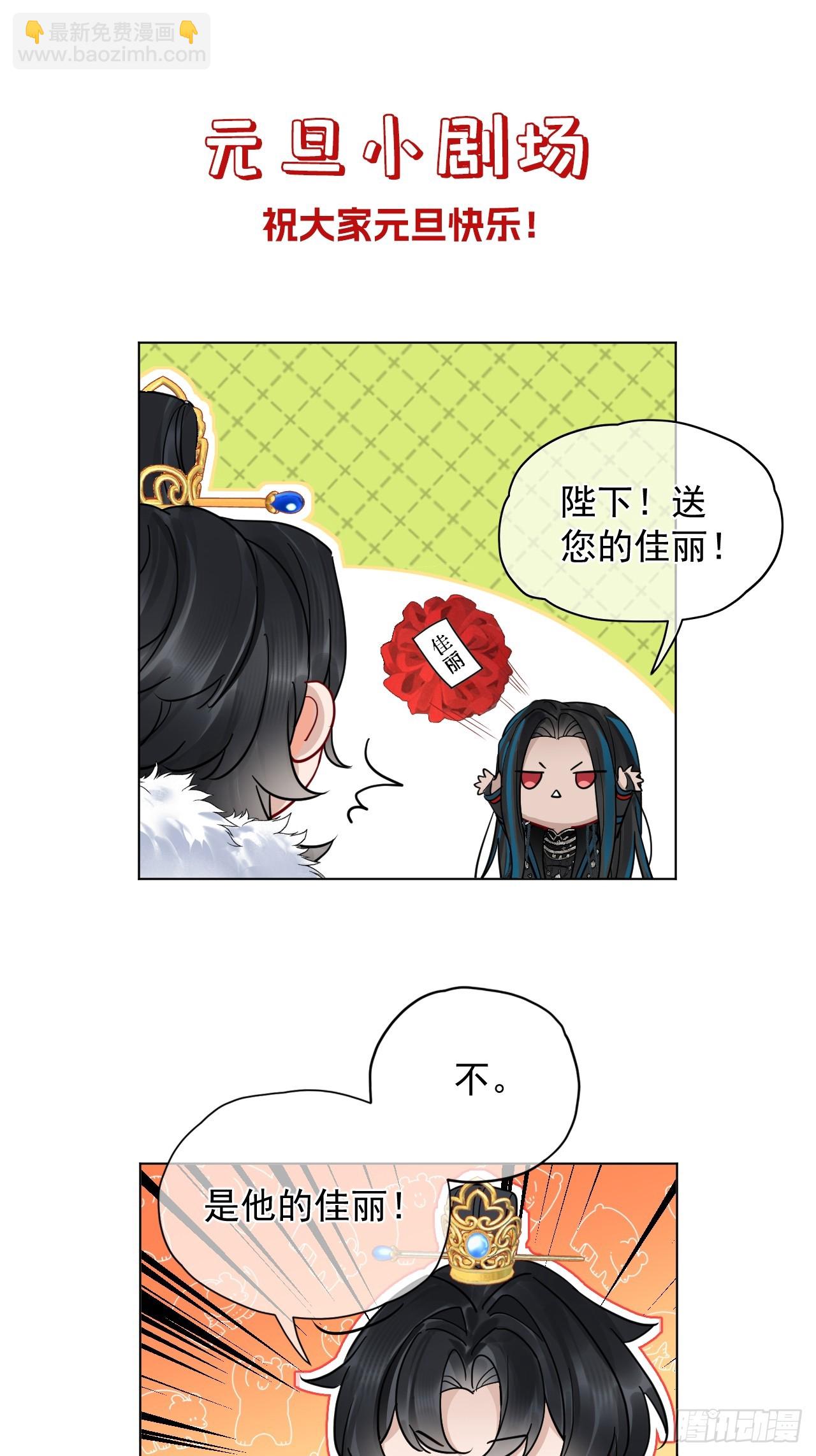 第36话 你走不了！（加更）-第40话