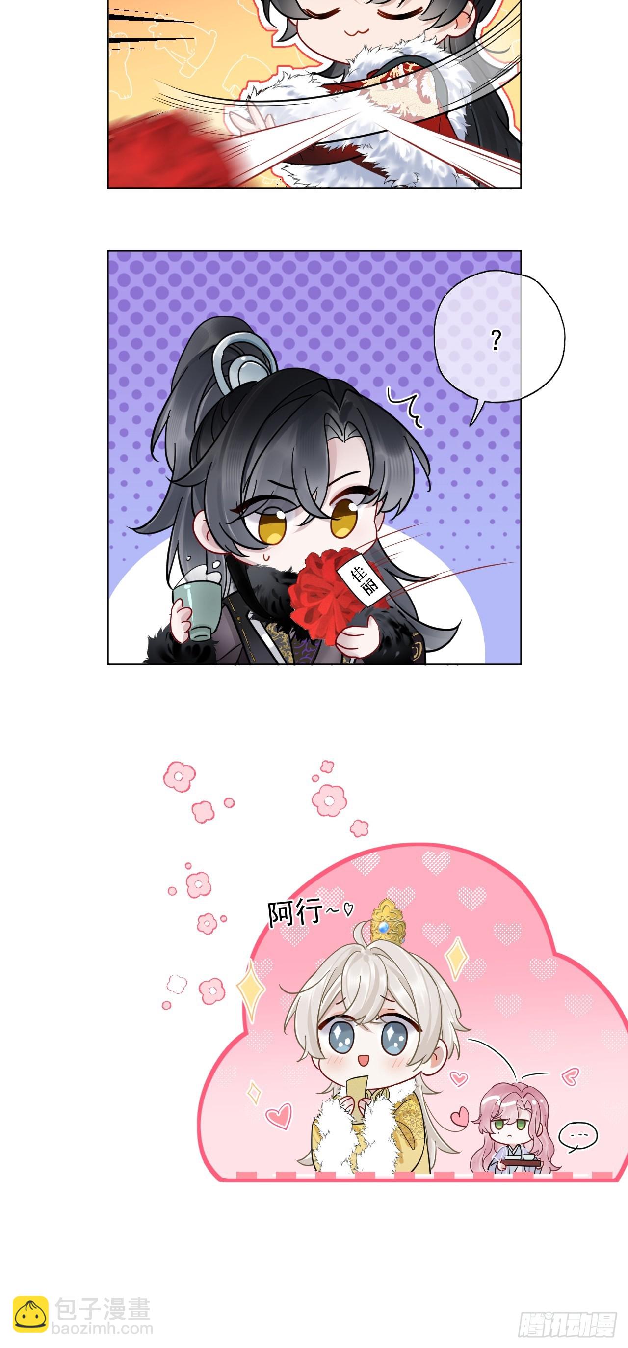 第36话 你走不了！（加更）-第40话