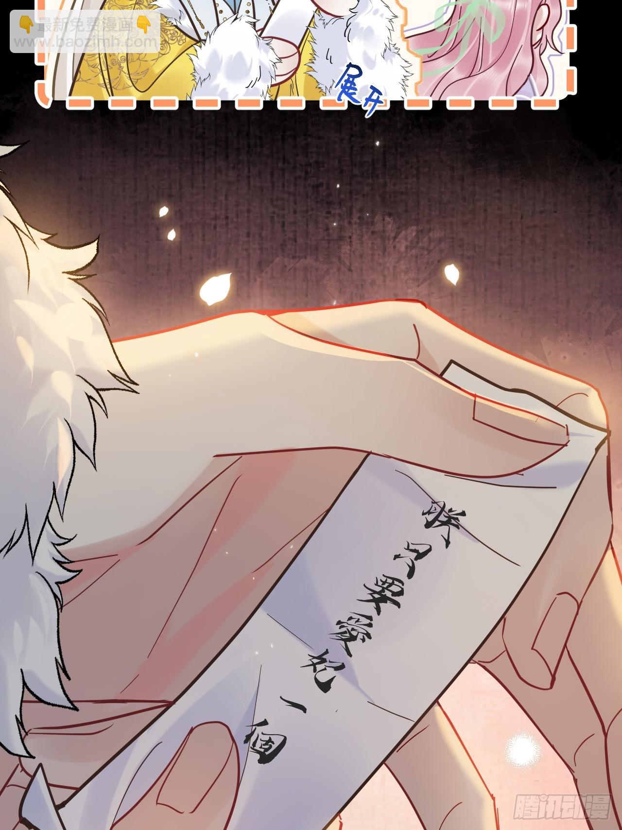 第36话 你走不了！（加更）-第40话