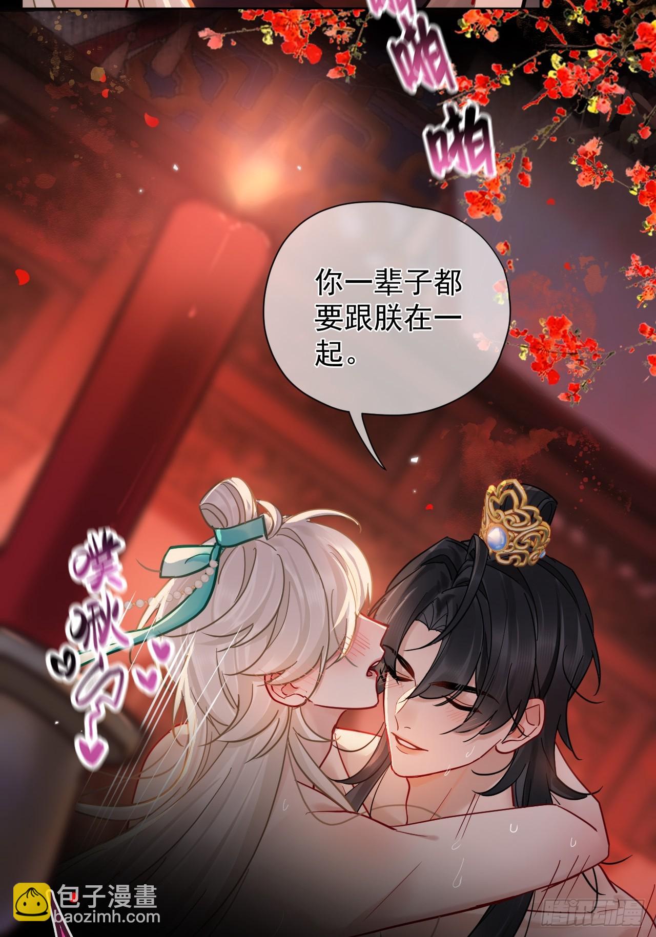 第42话 你欺负我！-第48话