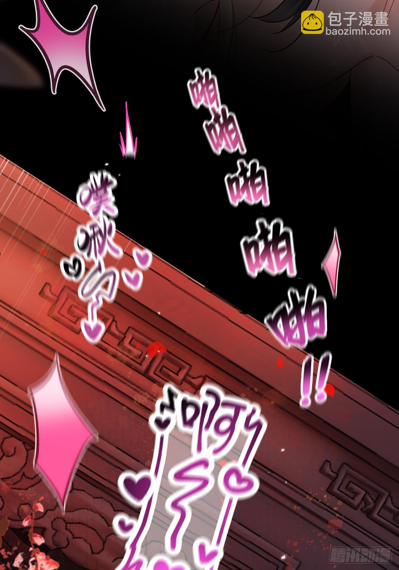 第42话 你欺负我！-第48话