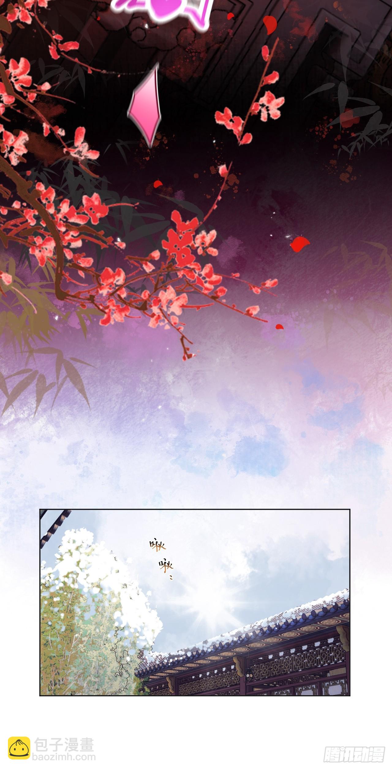 第42话 你欺负我！-第48话