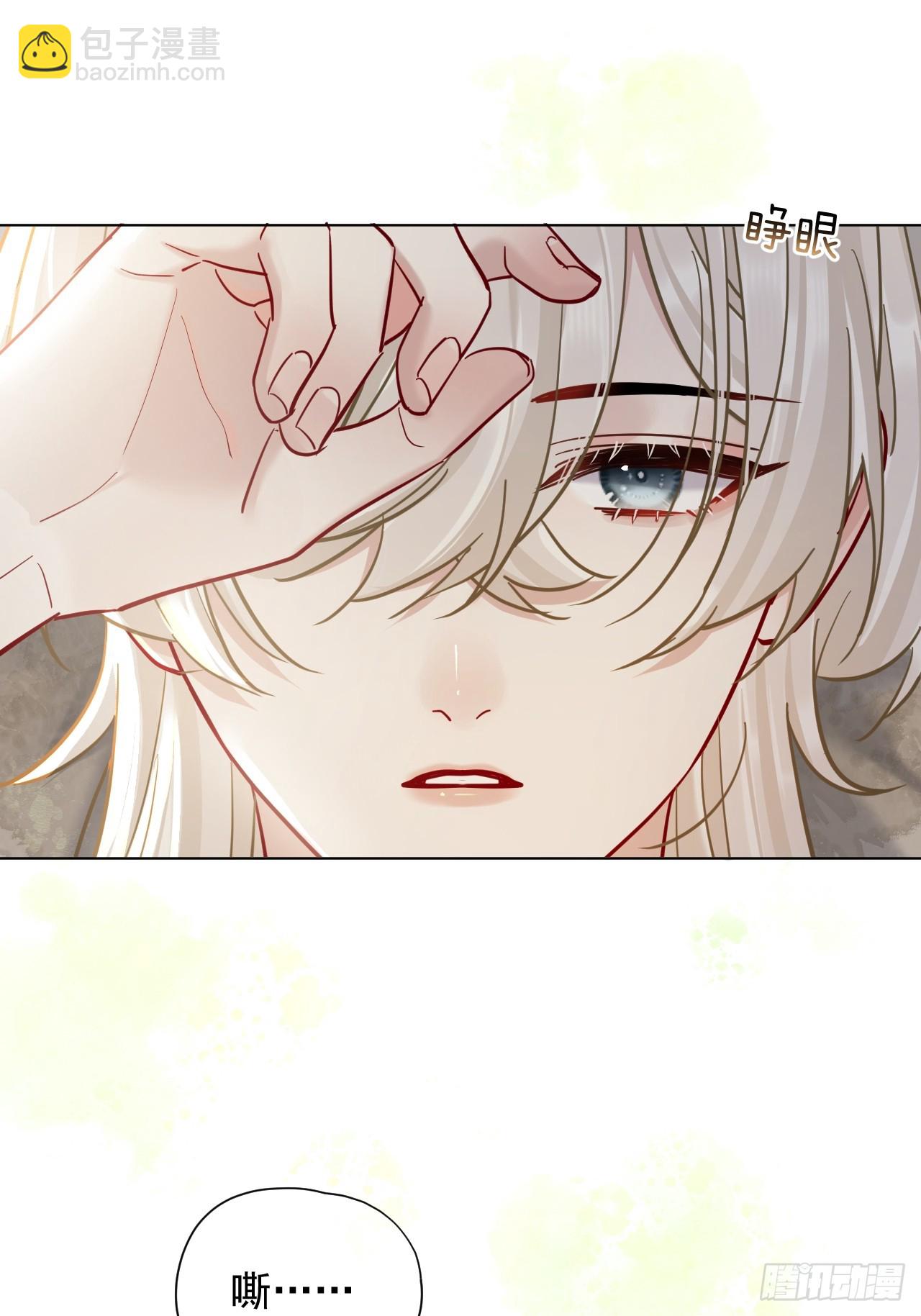 第42话 你欺负我！-第48话