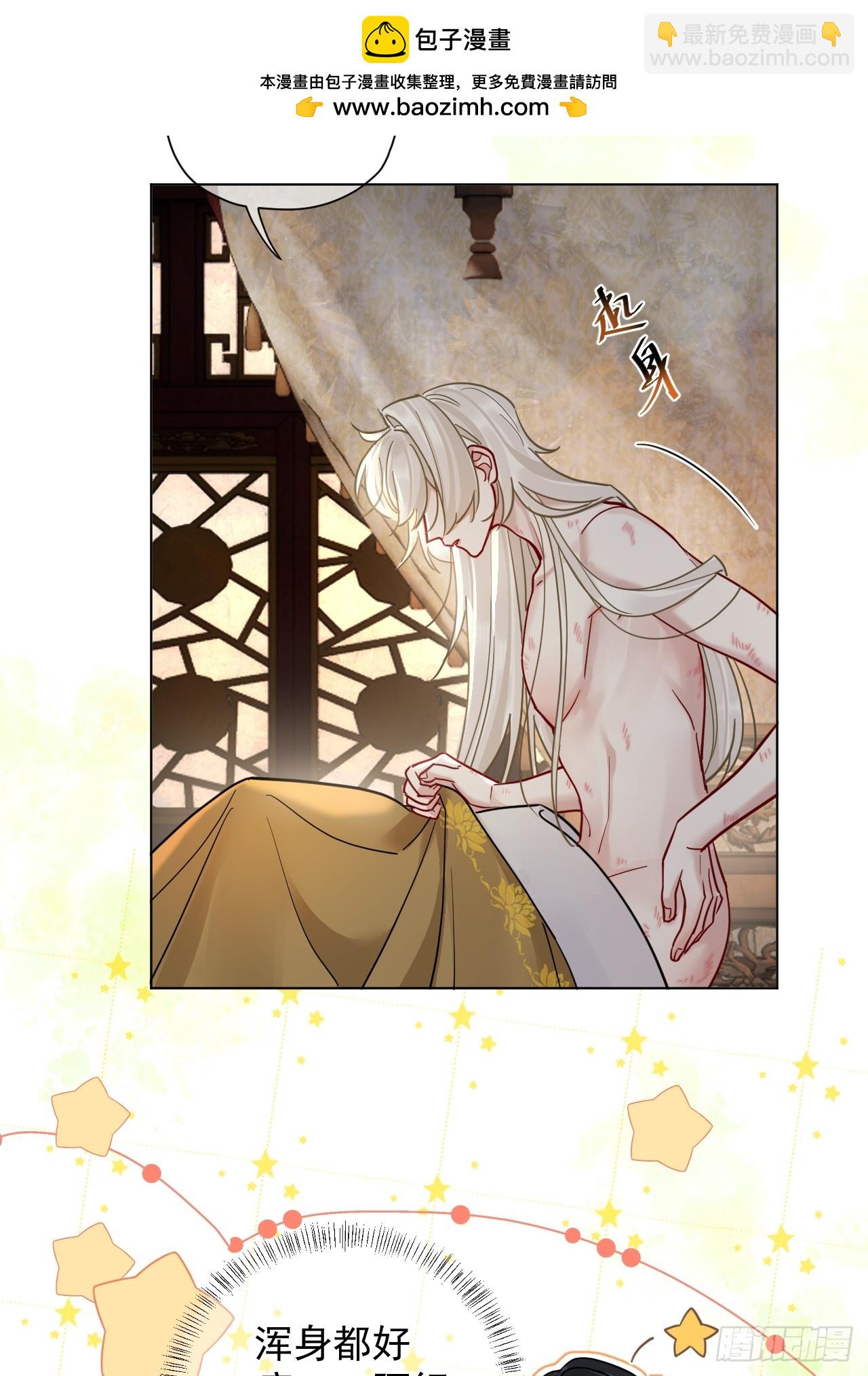 第42话 你欺负我！-第48话