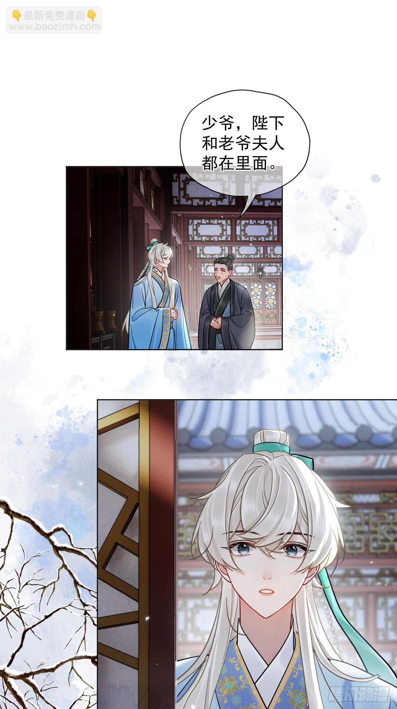 第42话 你欺负我！-第48话