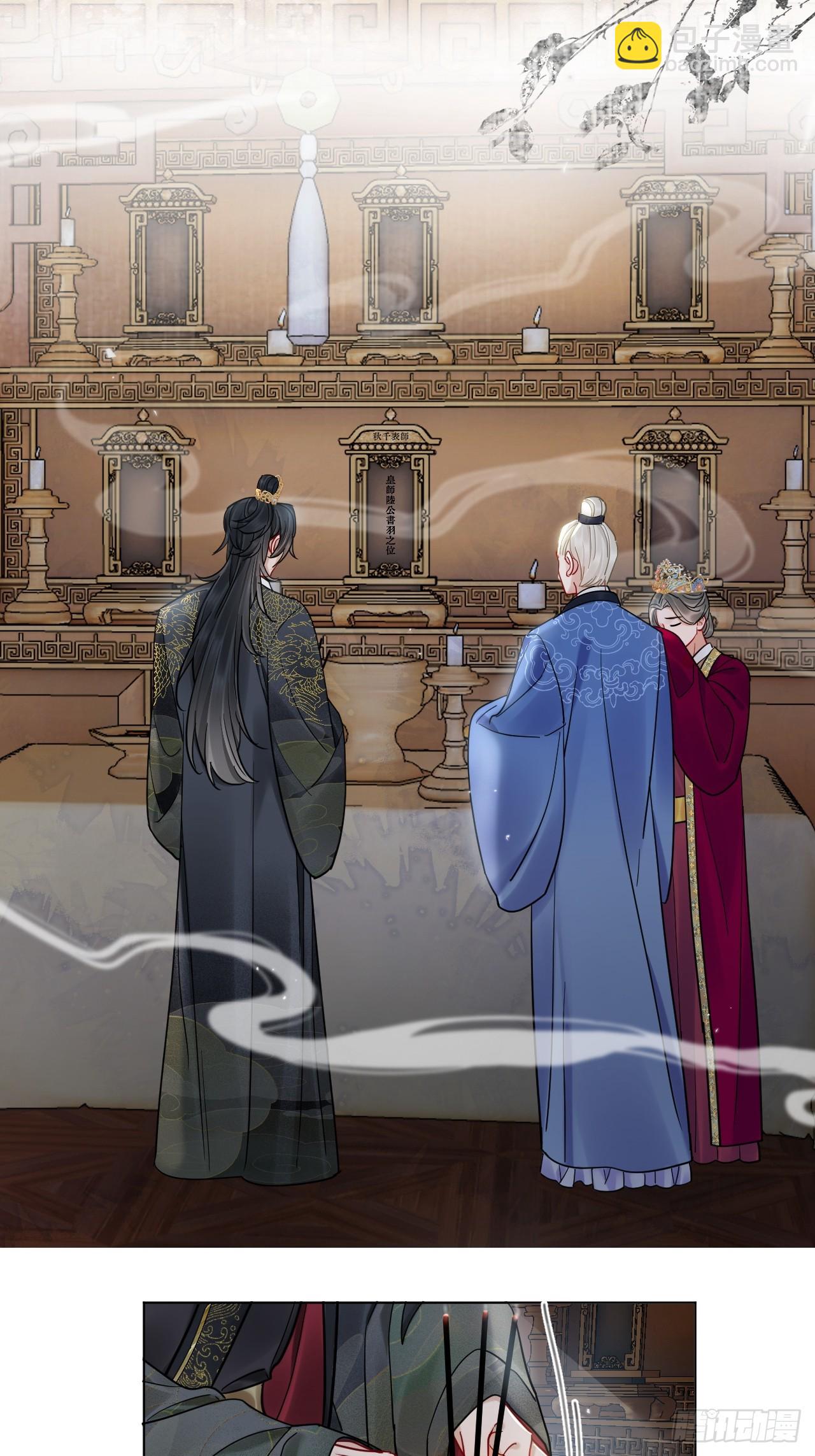 第42话 你欺负我！-第48话