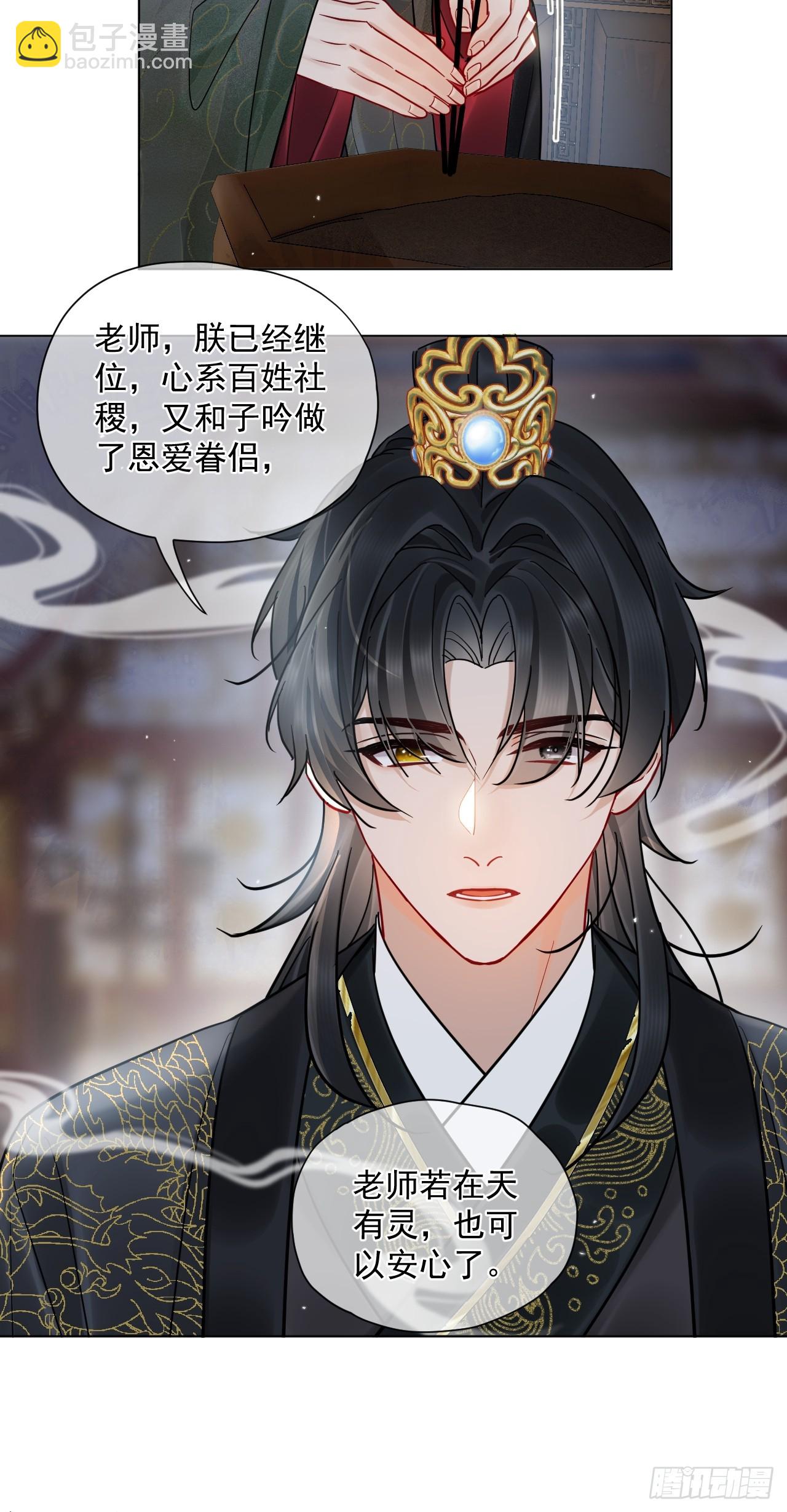 第42话 你欺负我！-第48话