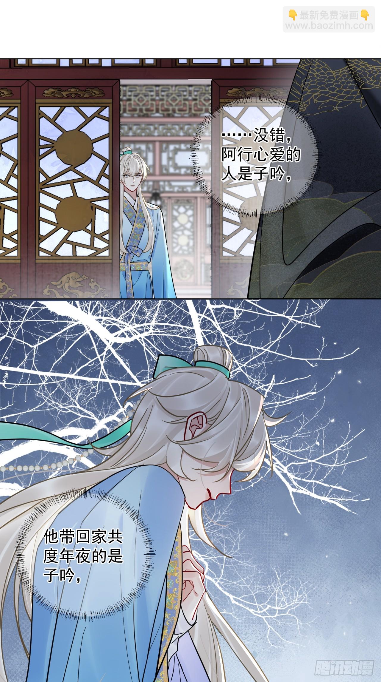 第42话 你欺负我！-第48话