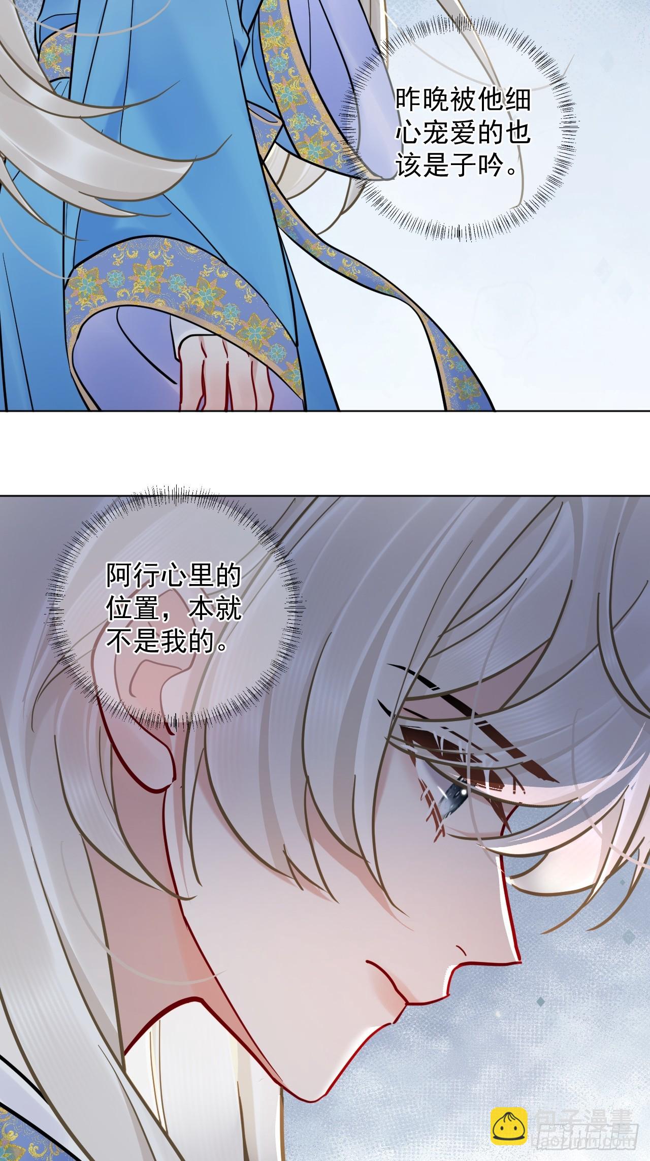 第42话 你欺负我！-第48话