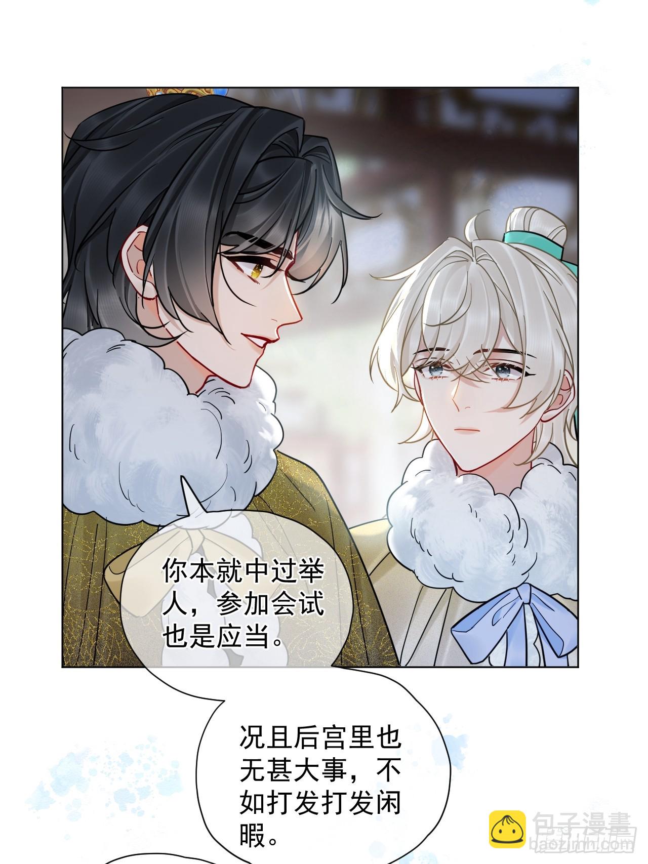 第42话 你欺负我！-第48话