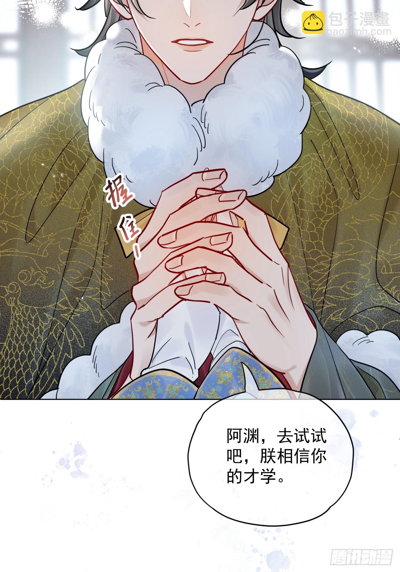 第42话 你欺负我！-第48话