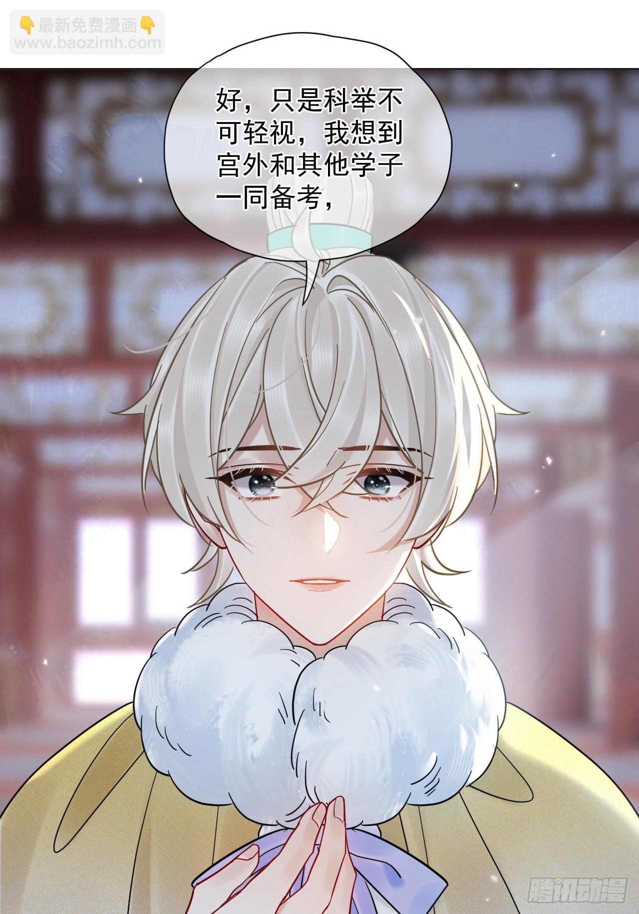 第42话 你欺负我！-第48话