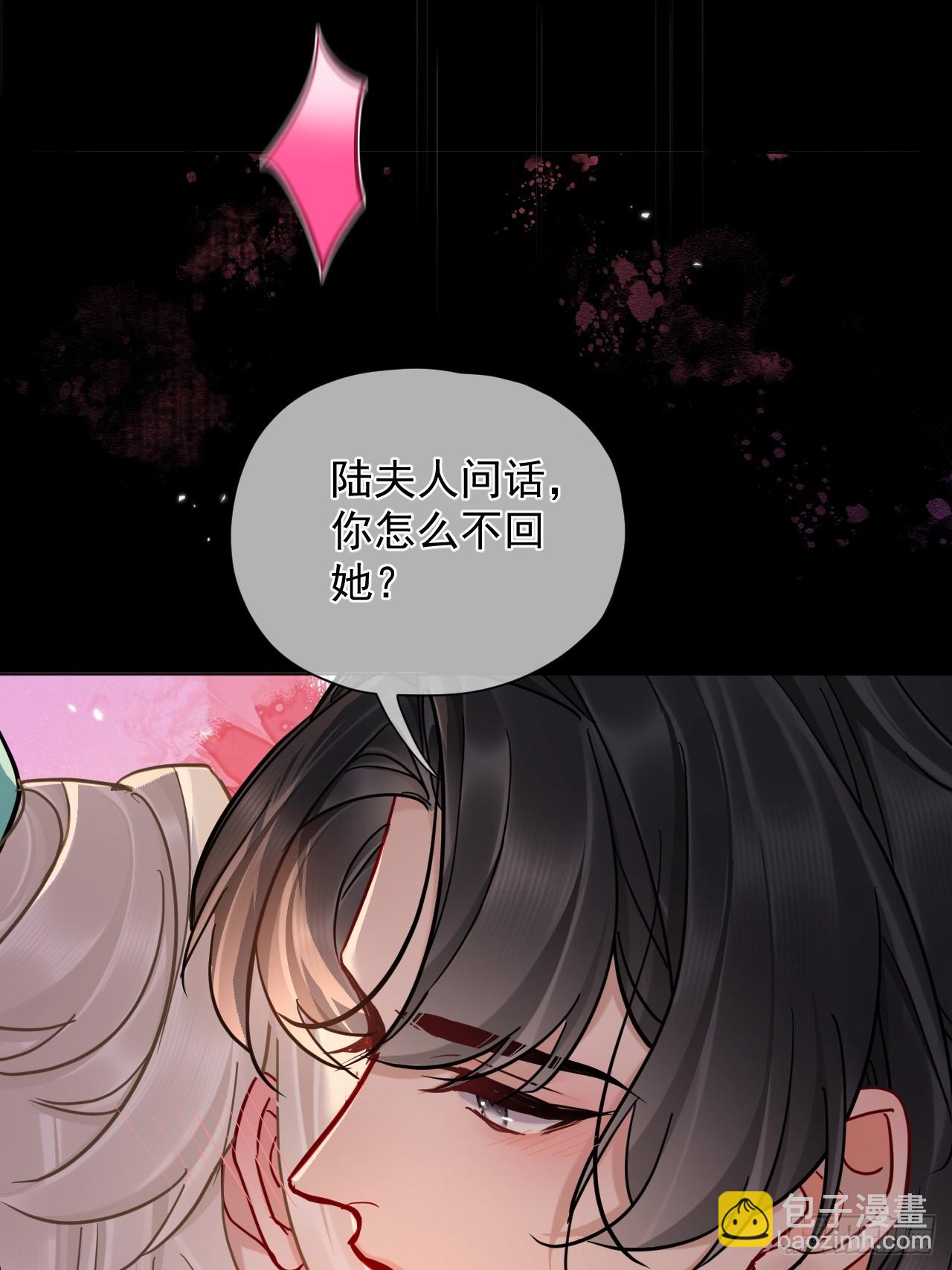 第42话 你欺负我！-第48话