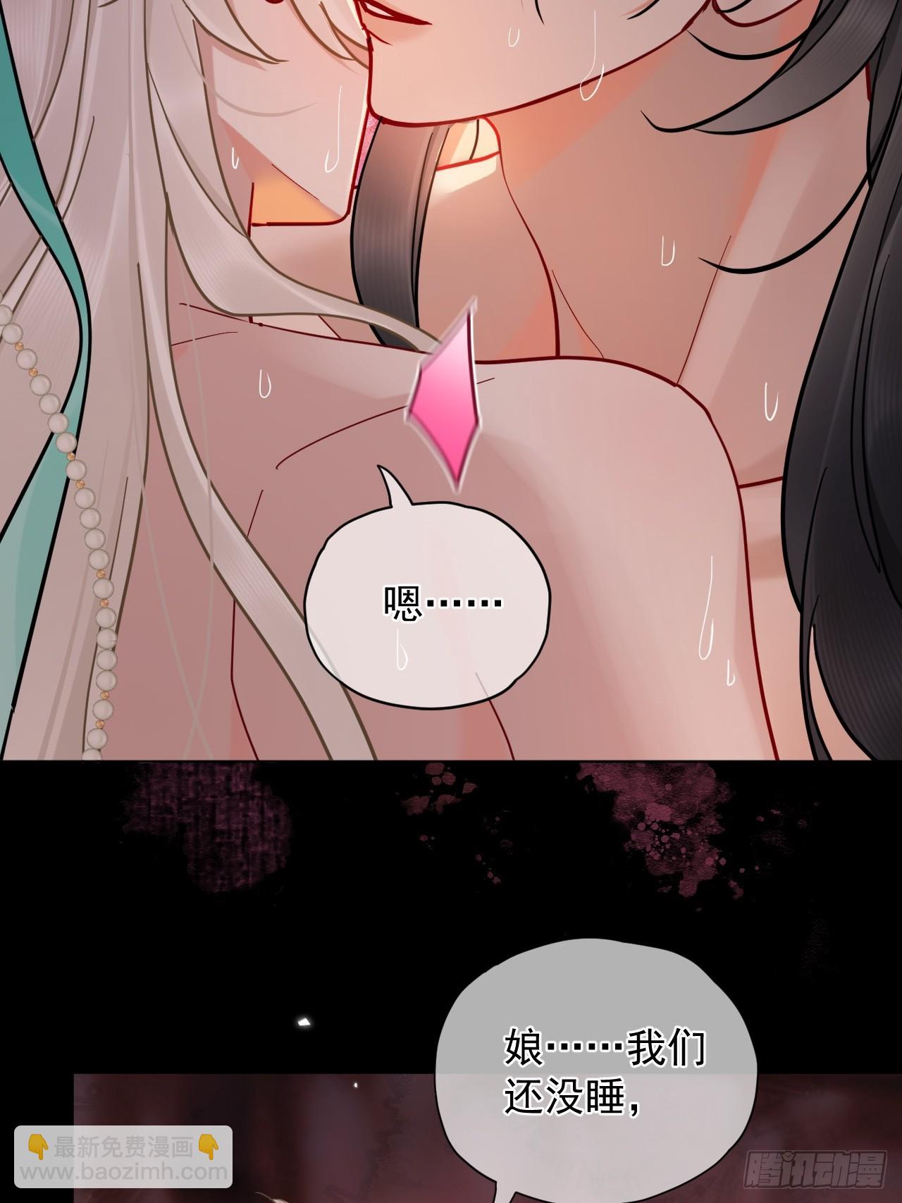 第42话 你欺负我！-第48话