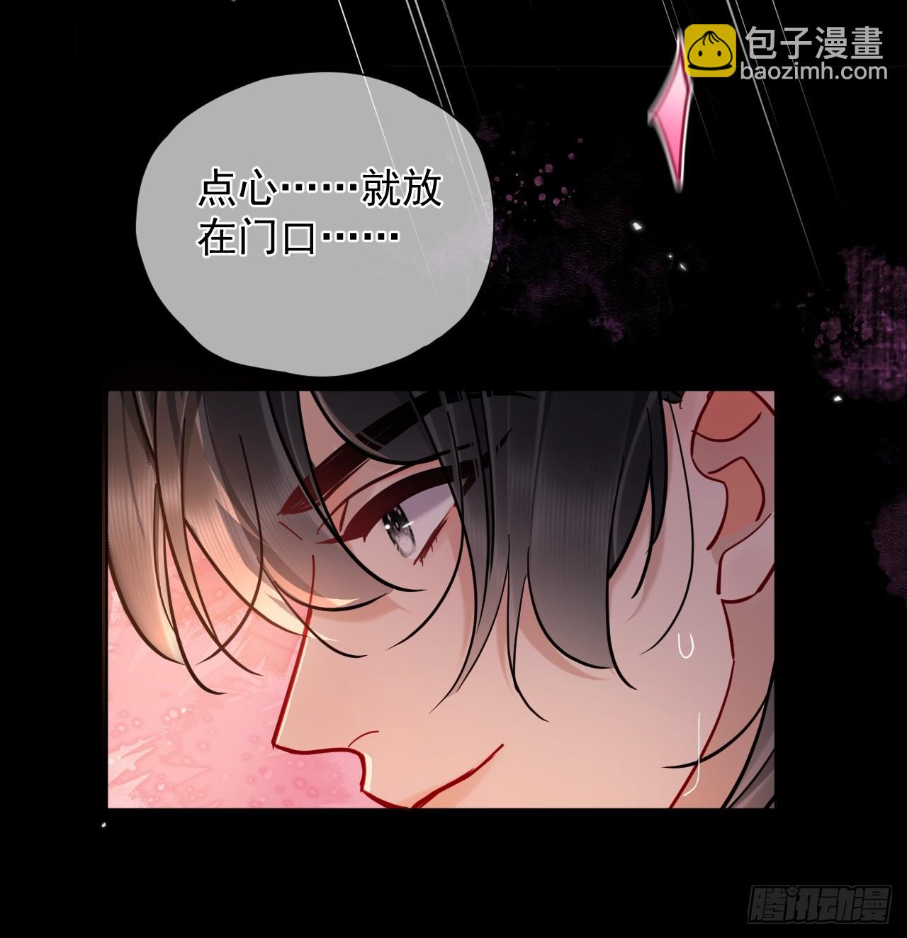 第42话 你欺负我！-第48话