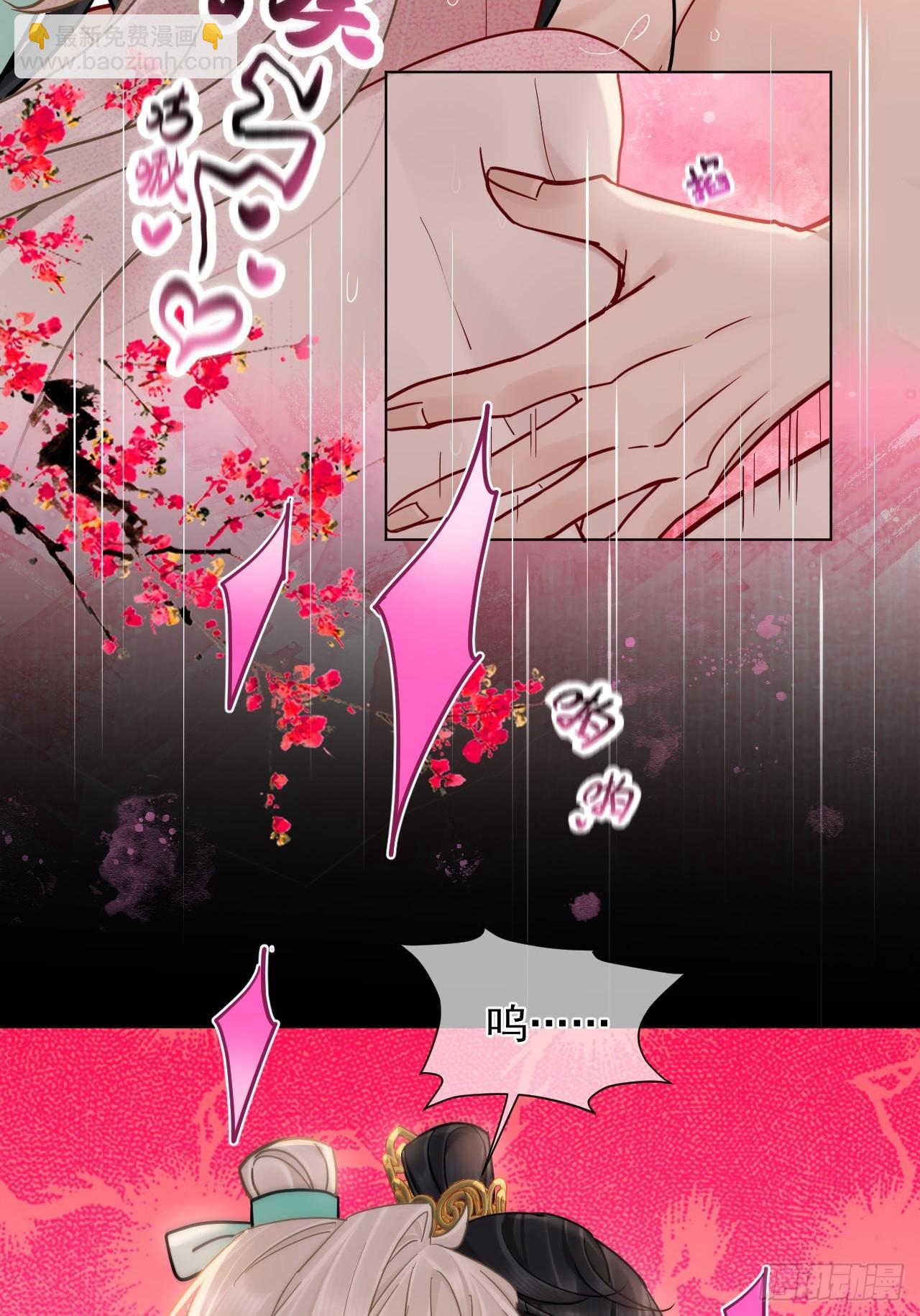 第42话 你欺负我！-第48话