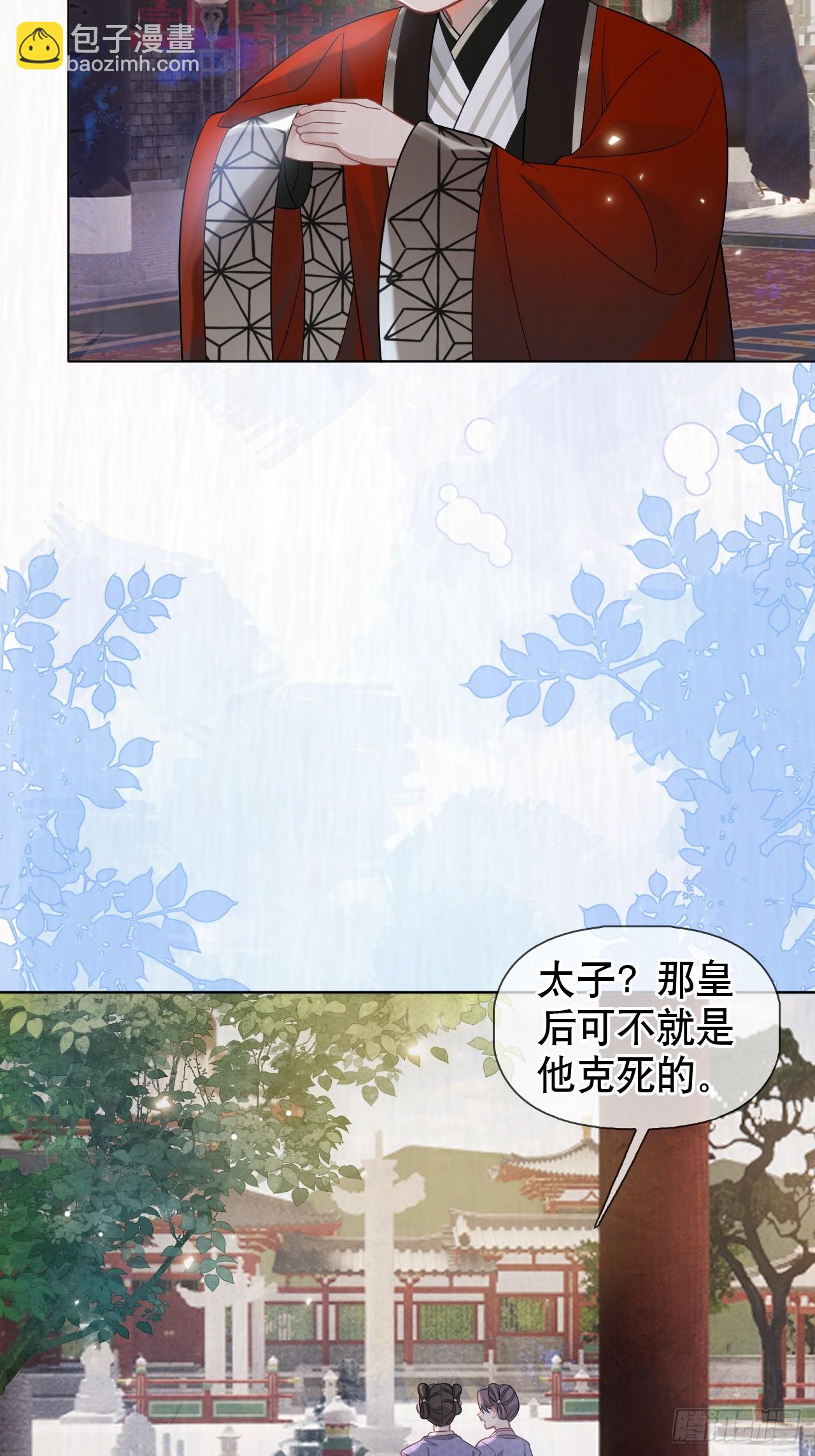 第4话 深夜进来这里干什么？(1/2)-第4话