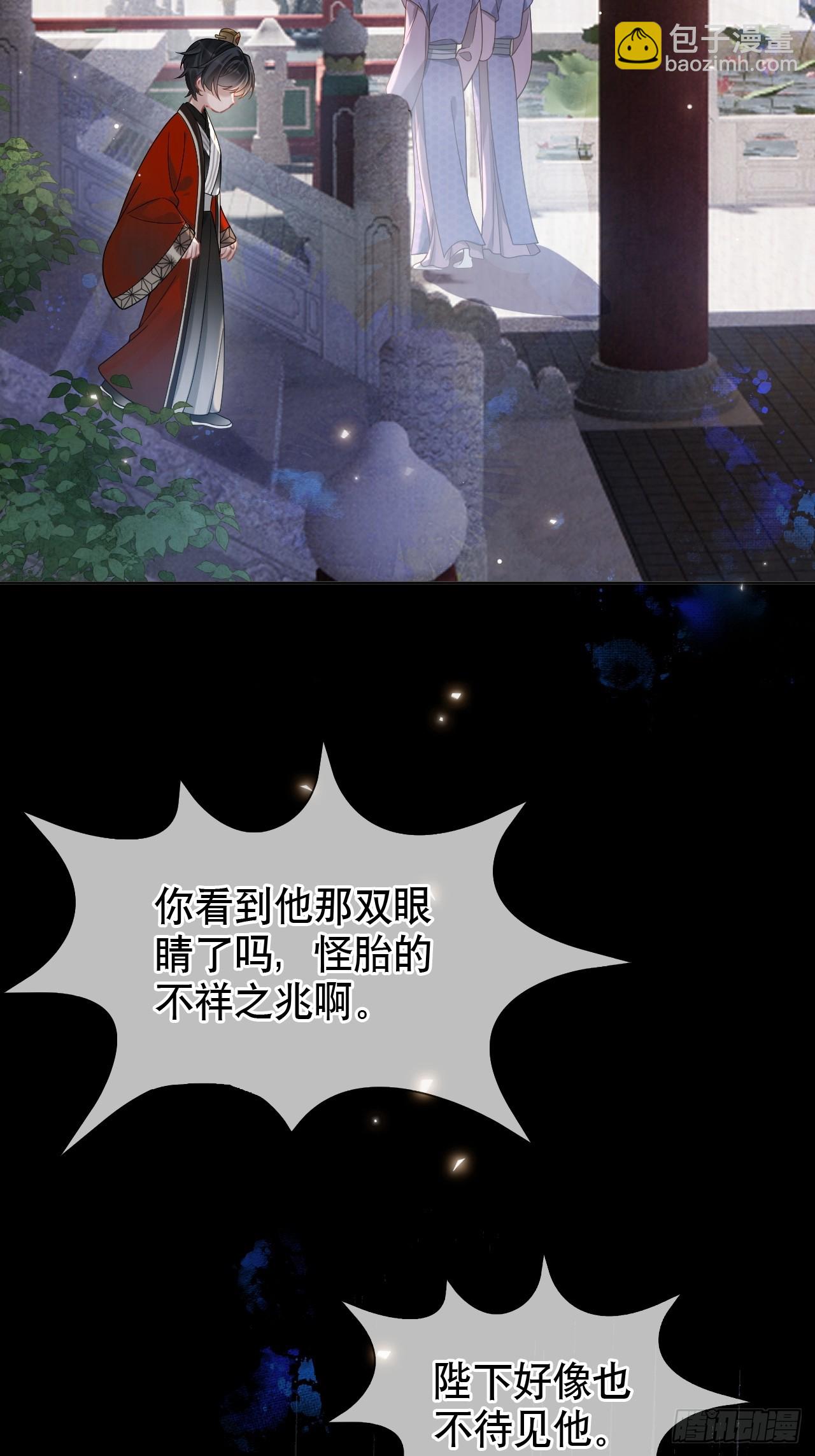 第4话 深夜进来这里干什么？(1/2)-第4话