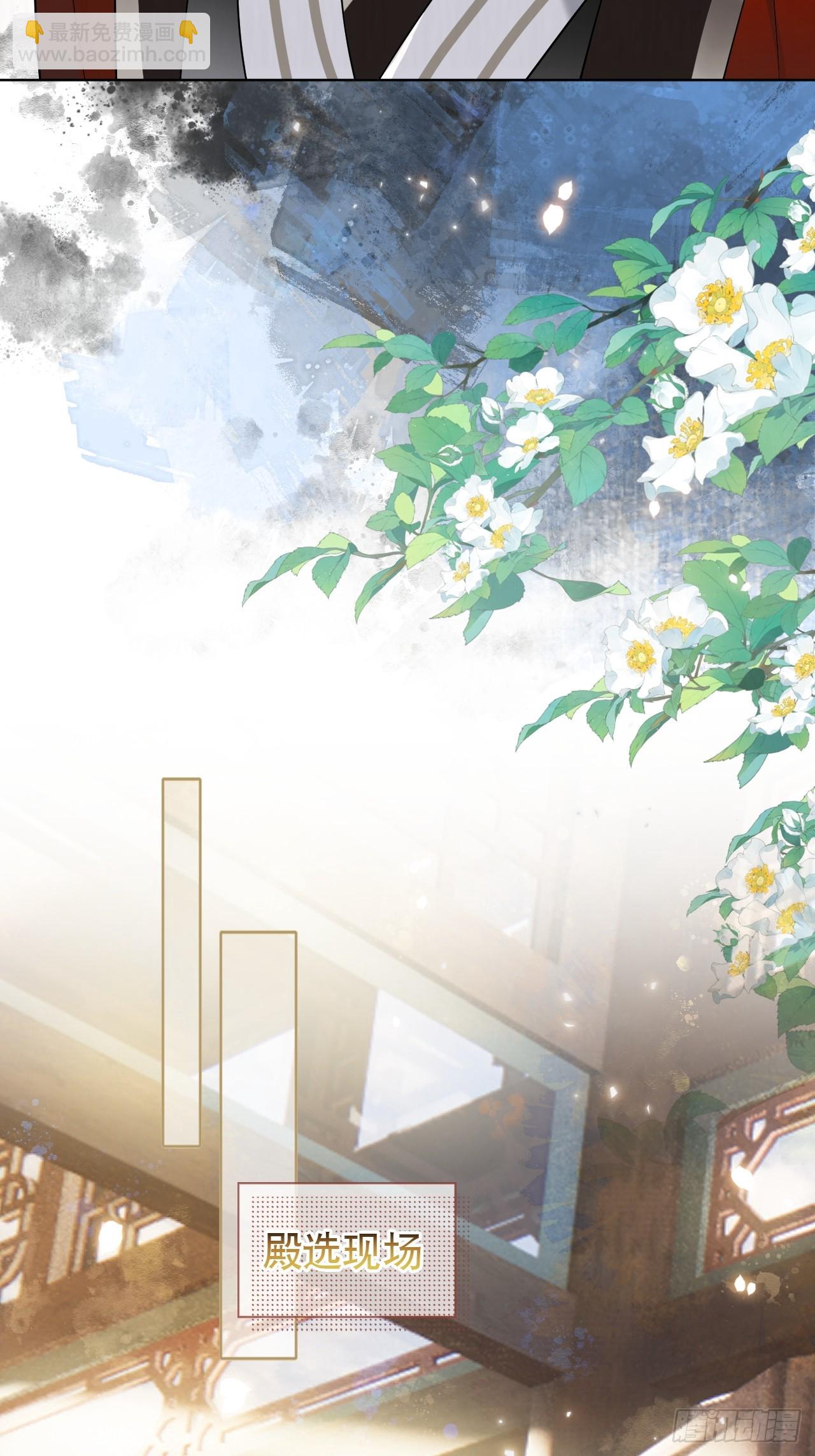 第4话 深夜进来这里干什么？(1/2)-第4话