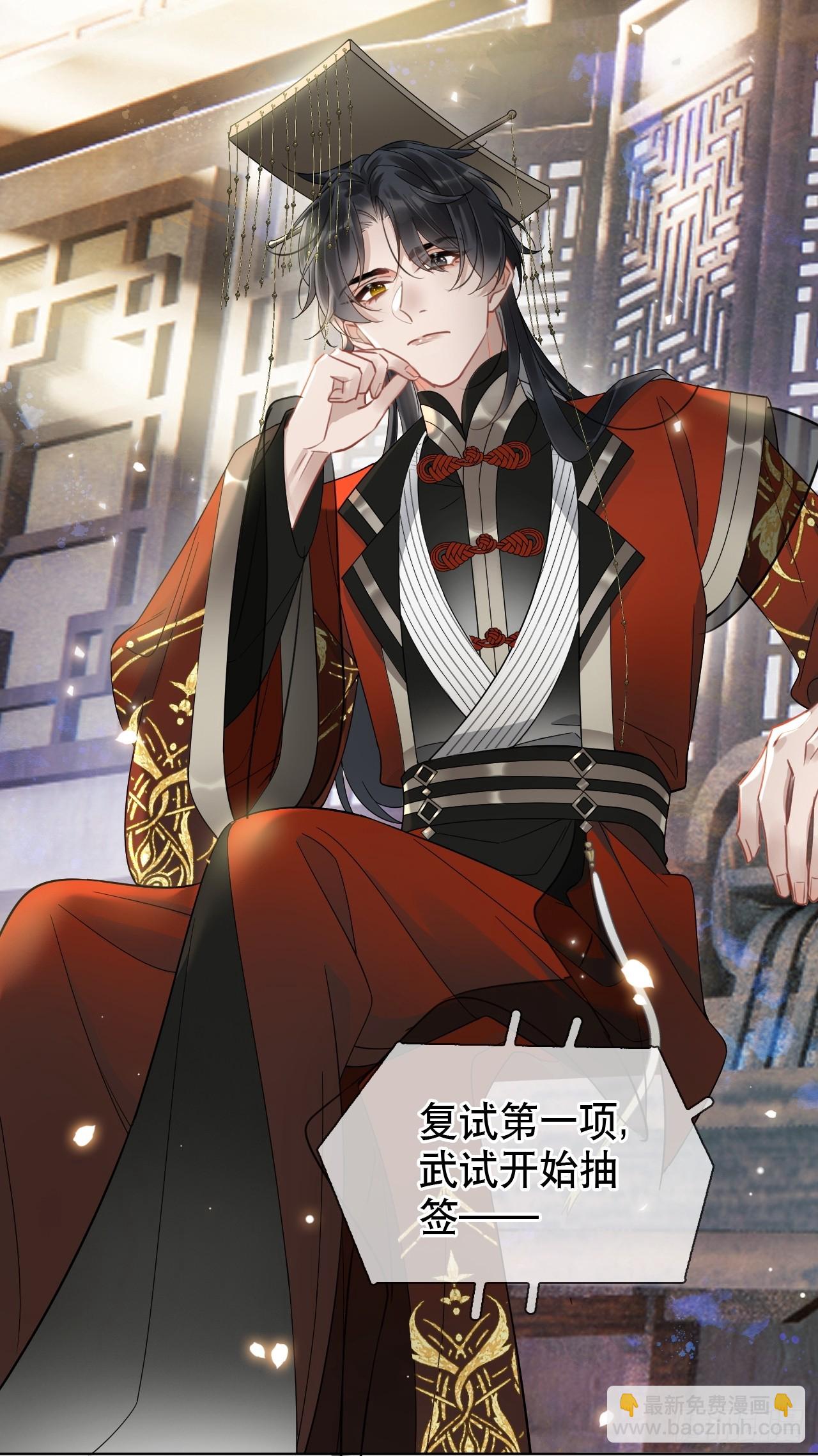 第4话 深夜进来这里干什么？(1/2)-第4话