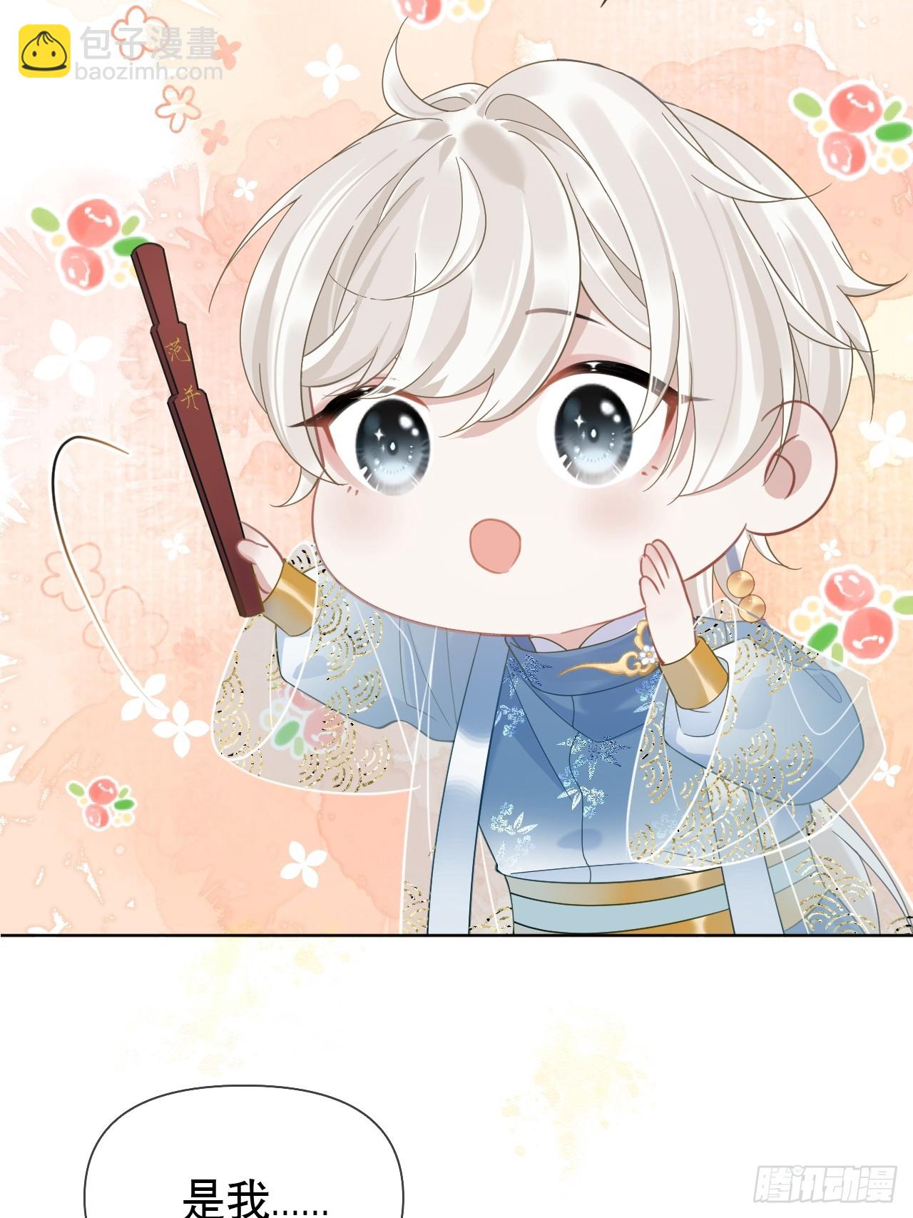 第4话 深夜进来这里干什么？(1/2)-第4话