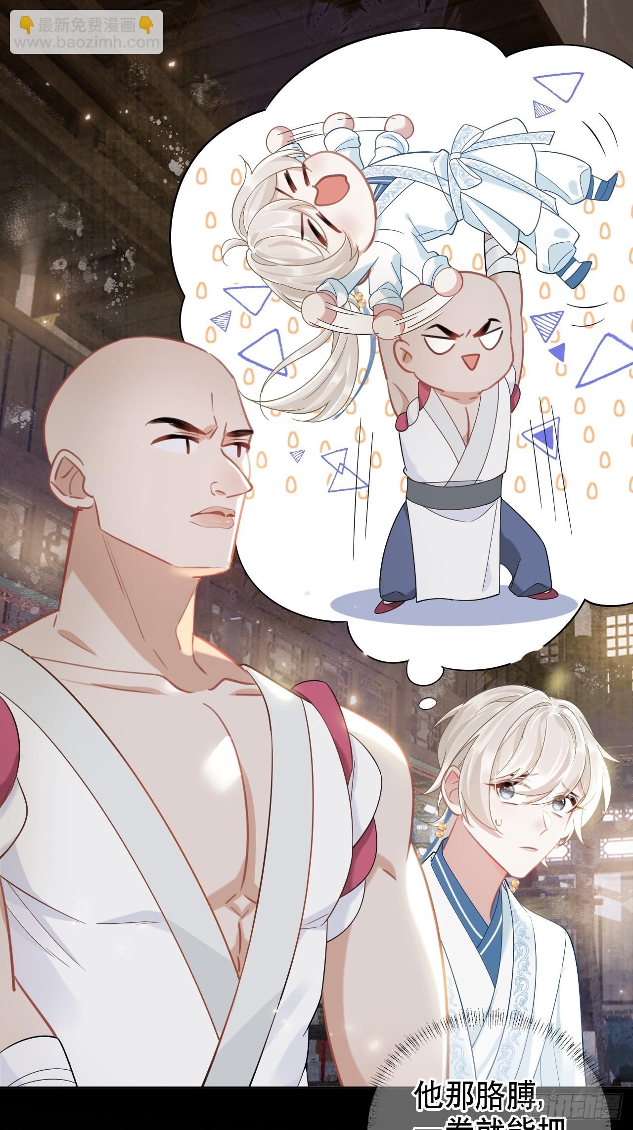 第4话 深夜进来这里干什么？(1/2)-第4话