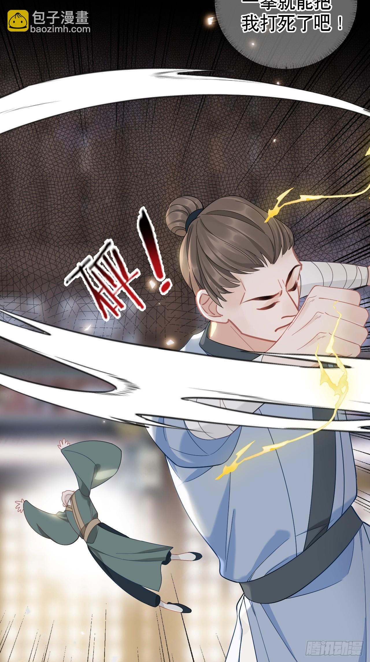 第4话 深夜进来这里干什么？(1/2)-第4话