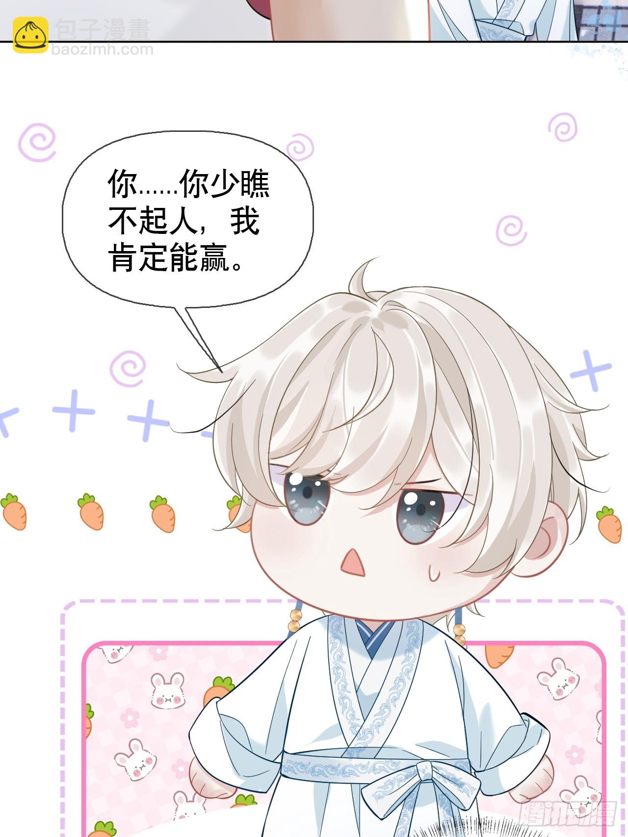 第4话 深夜进来这里干什么？(1/2)-第4话