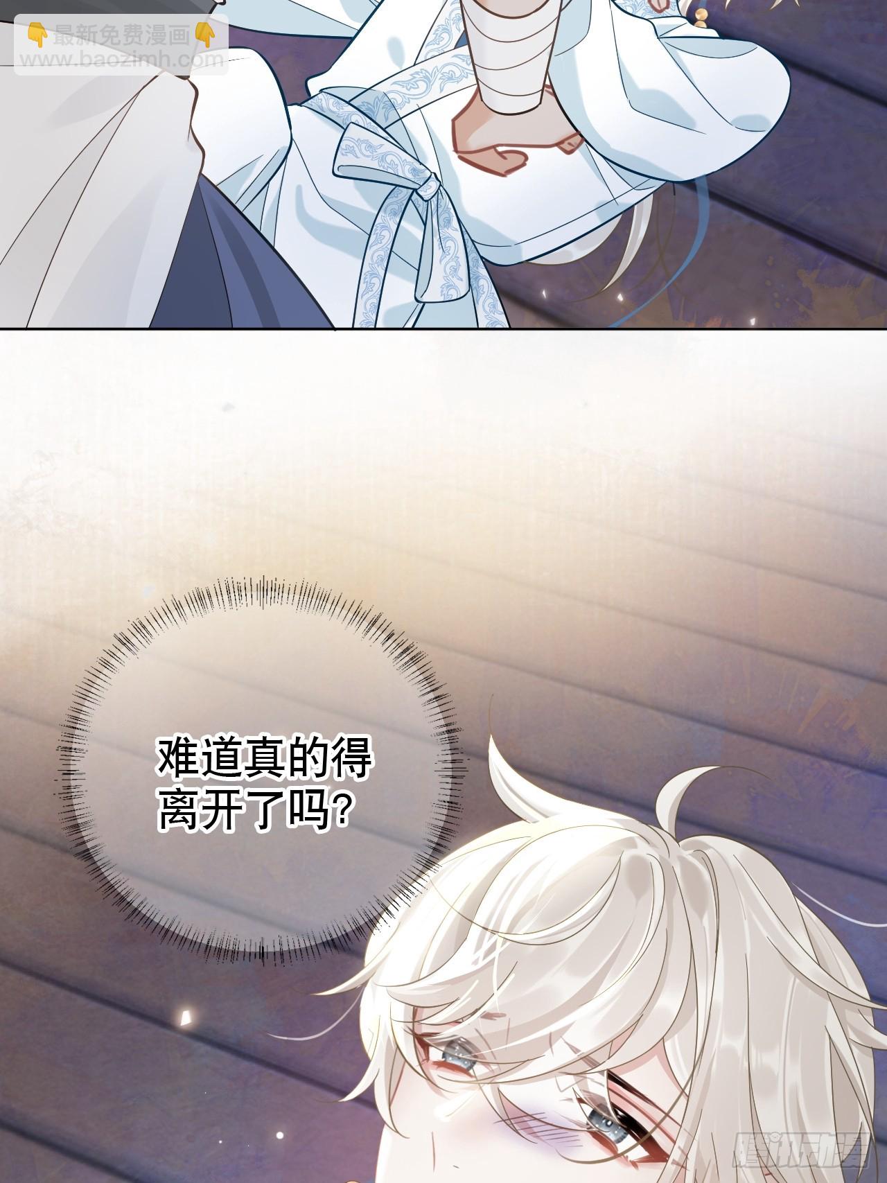 第4话 深夜进来这里干什么？(1/2)-第4话