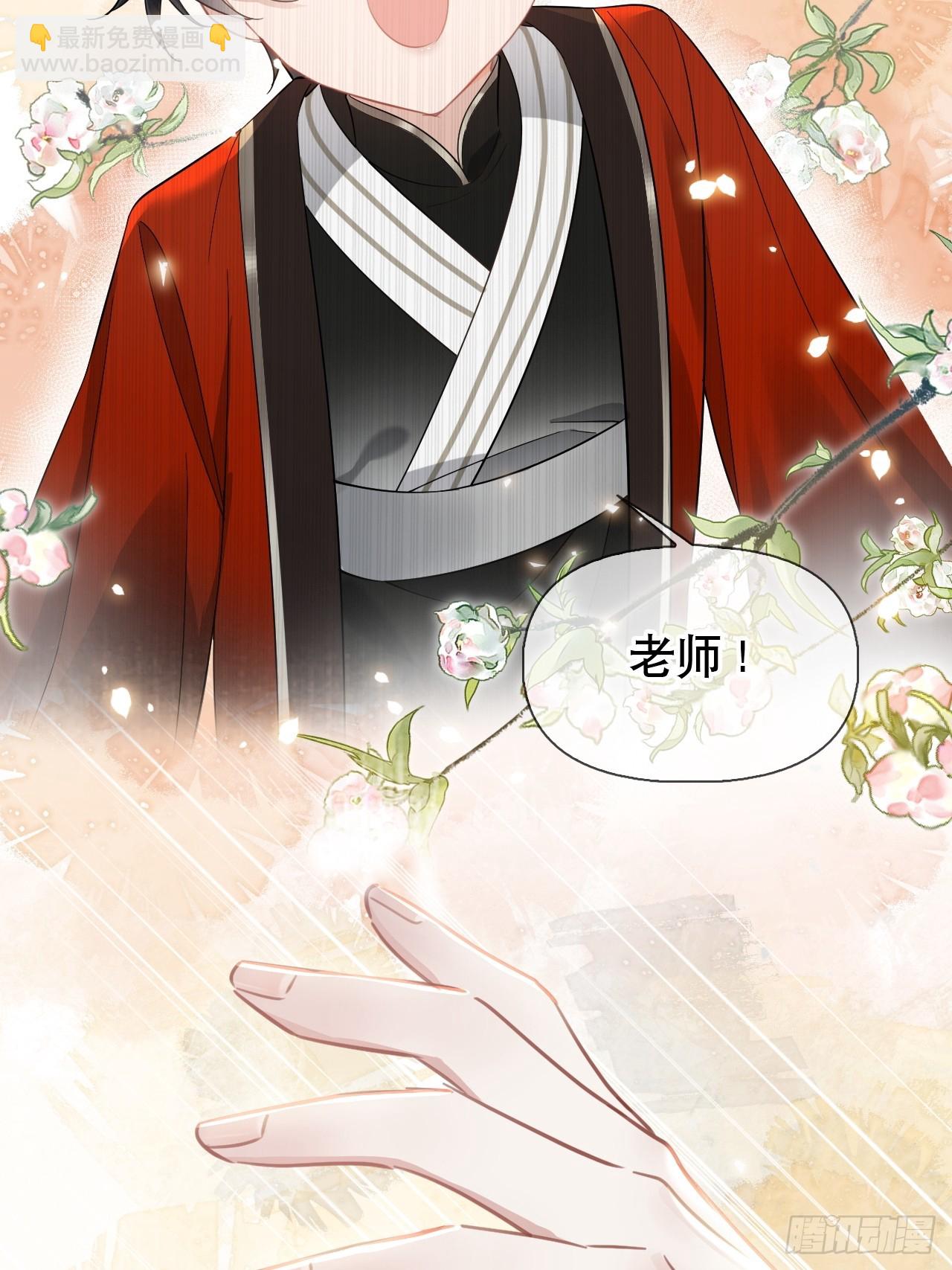 第4话 深夜进来这里干什么？(1/2)-第4话