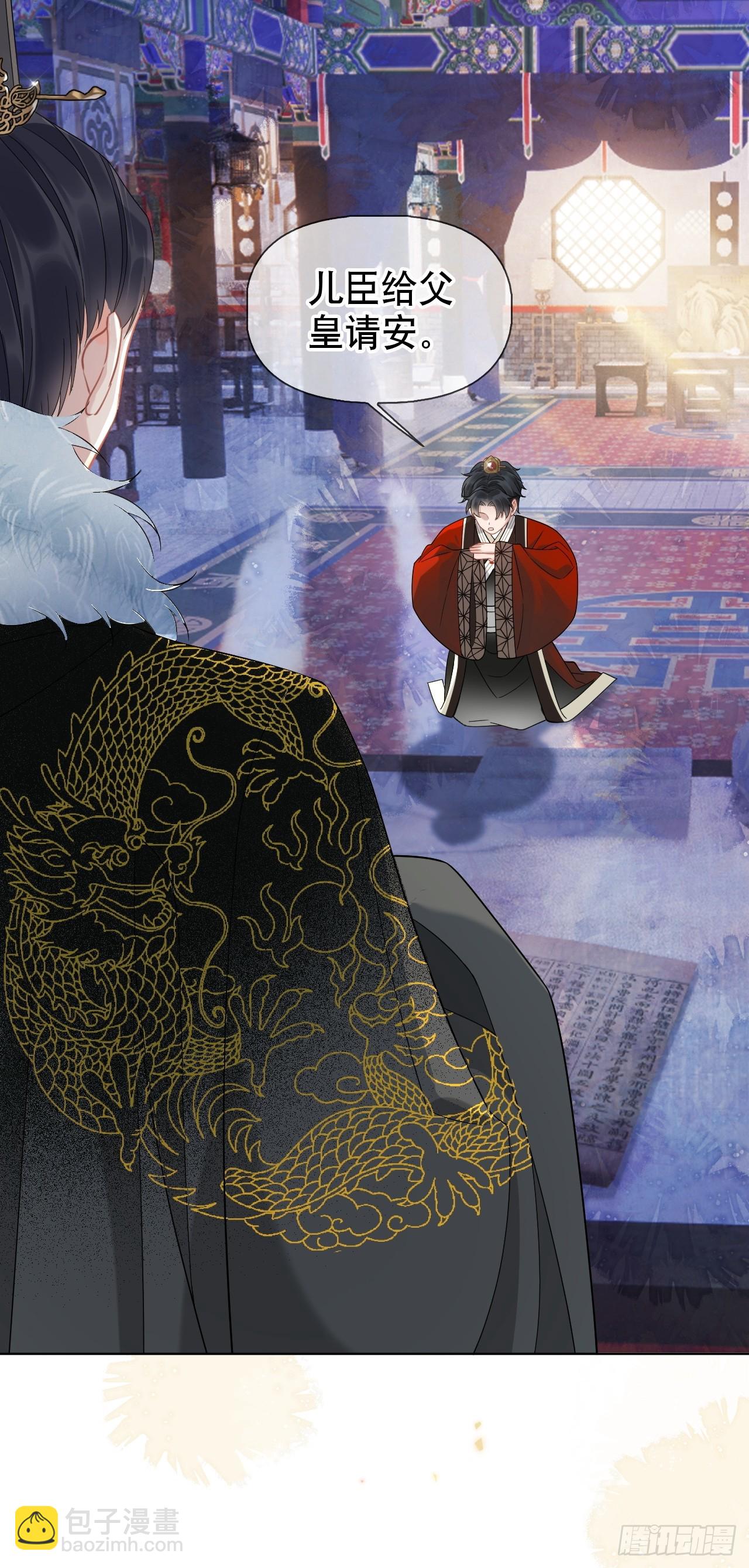 第4话 深夜进来这里干什么？(1/2)-第4话